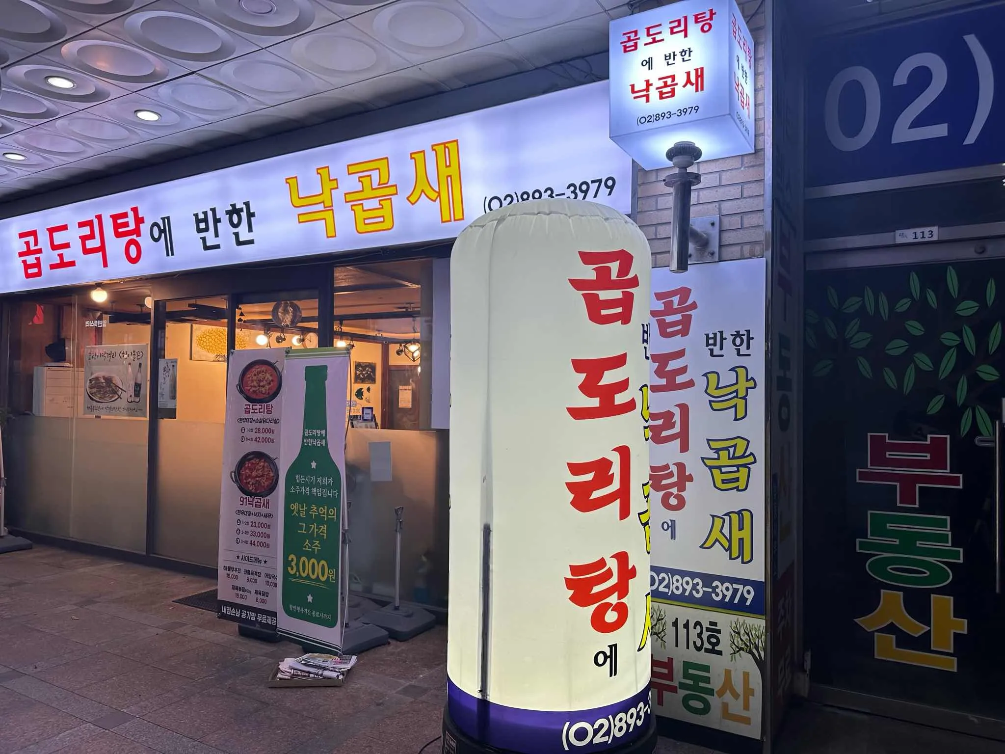 대표 사진 3