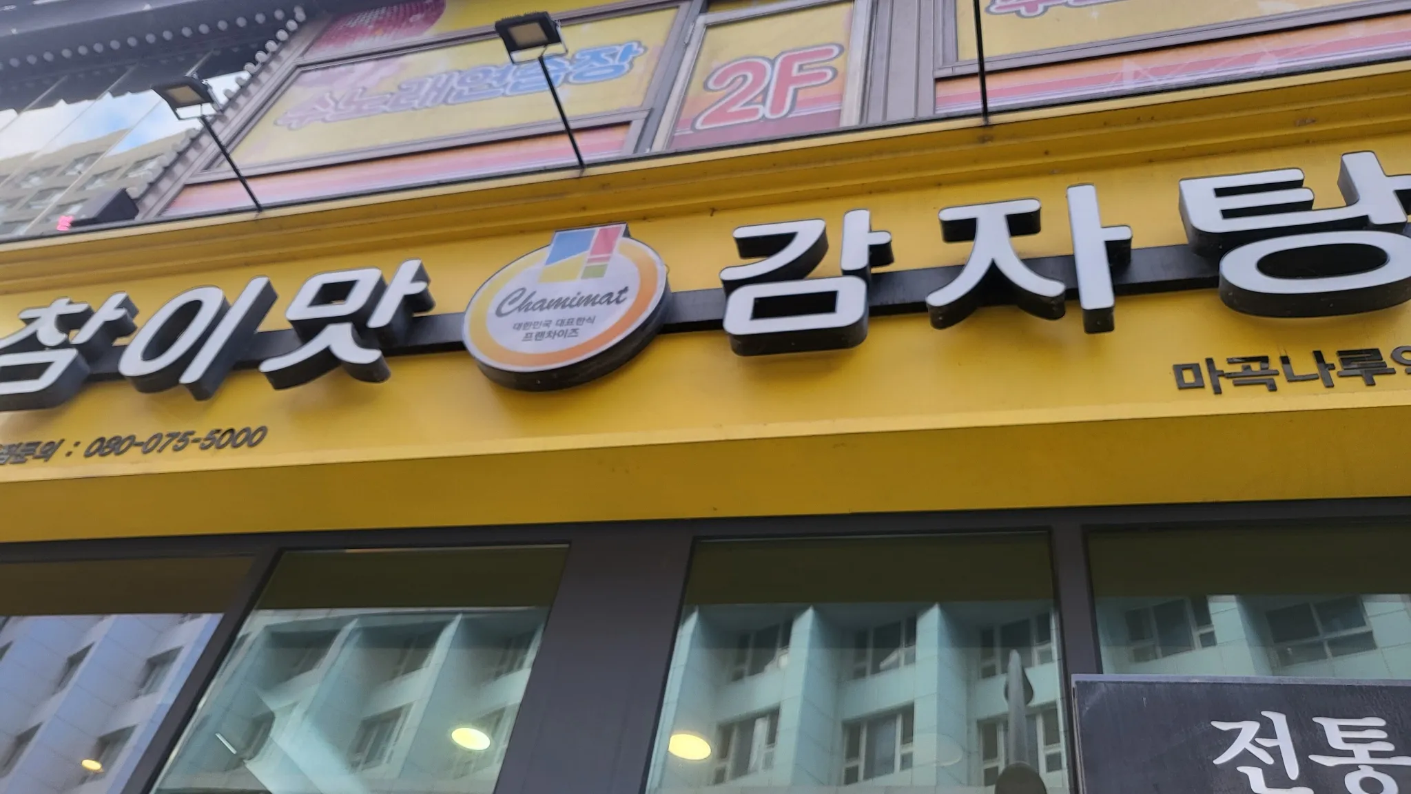대표 사진 2