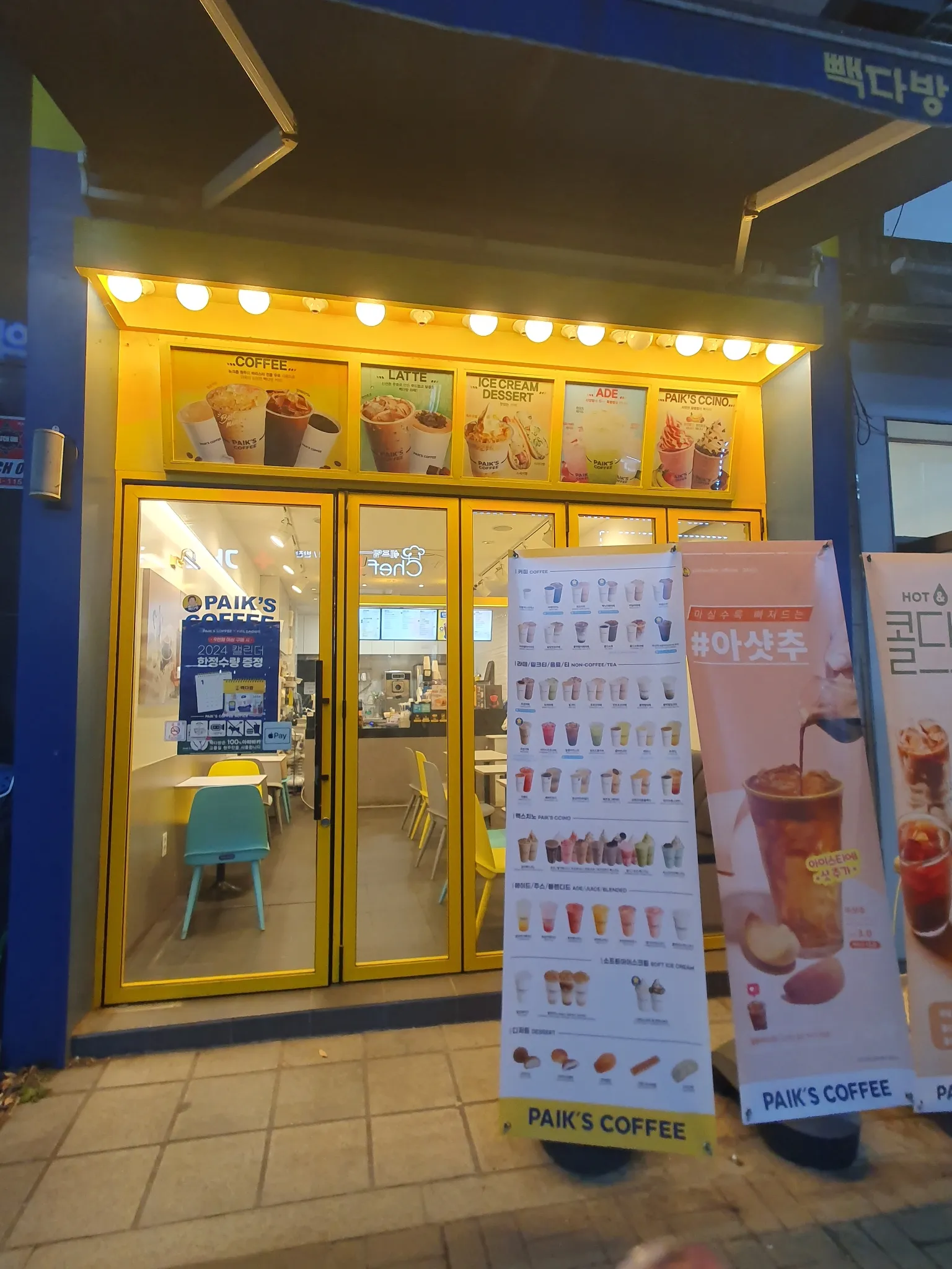 대표 사진 2