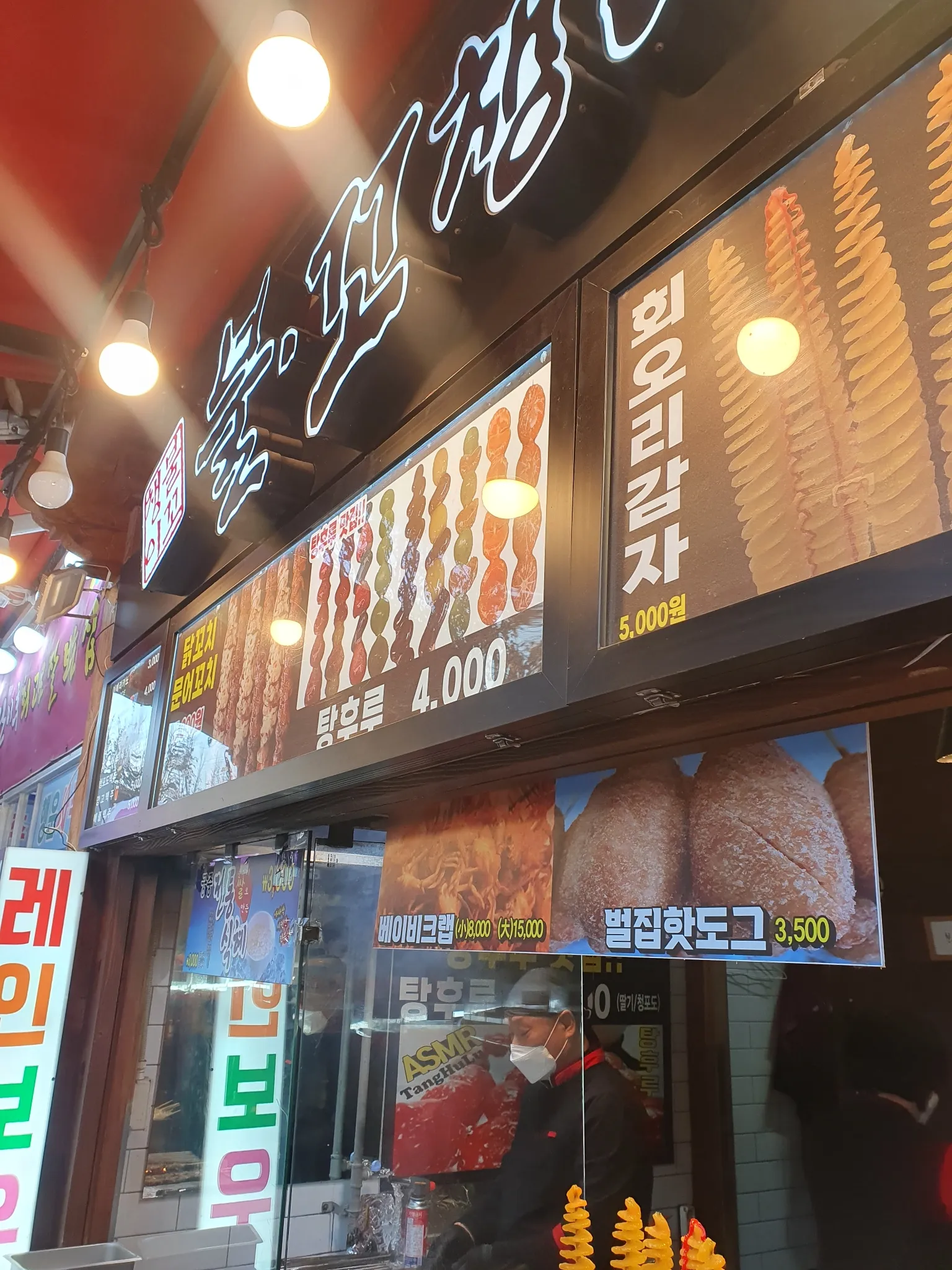 대표 사진 2