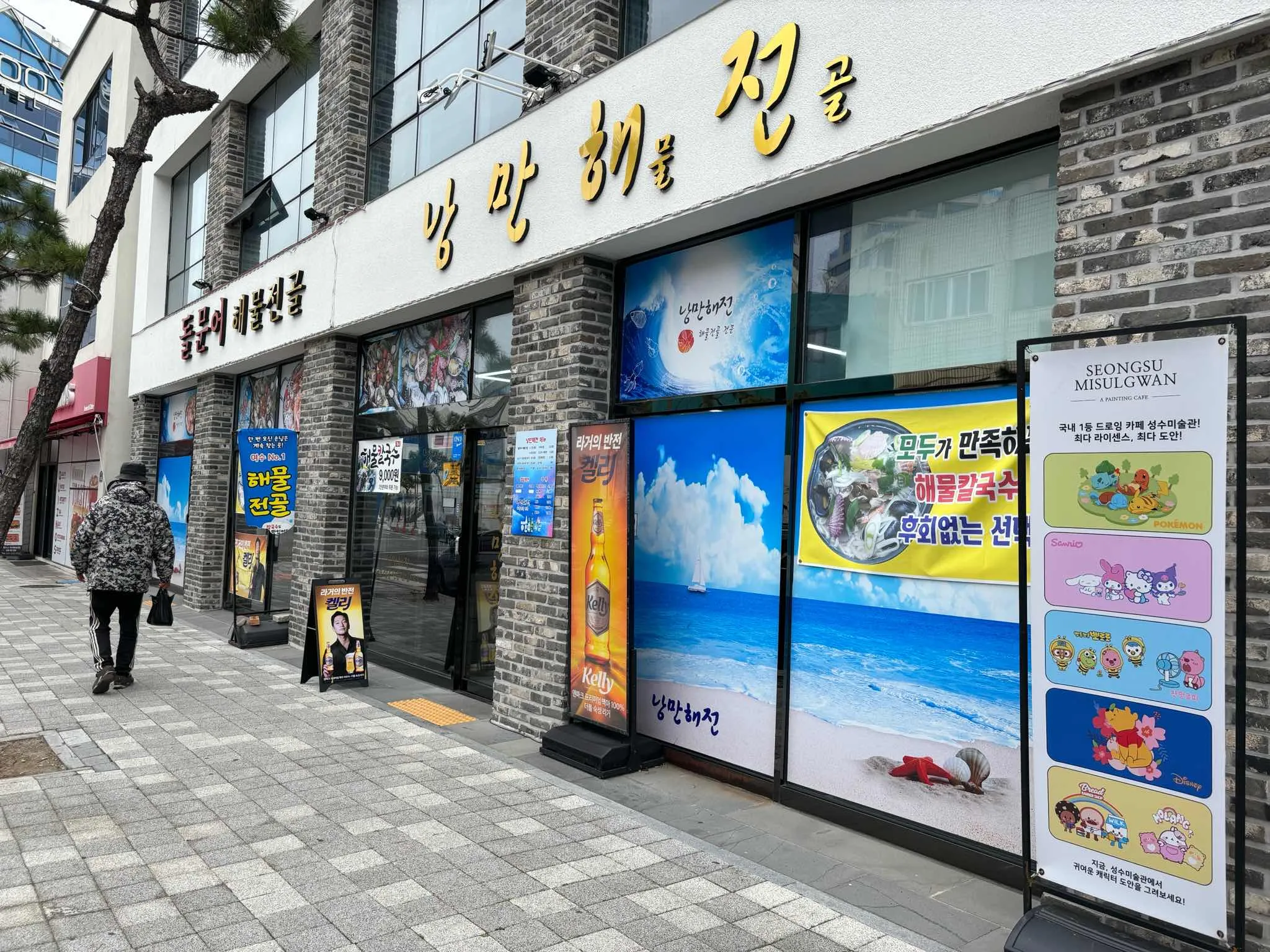대표 사진 2