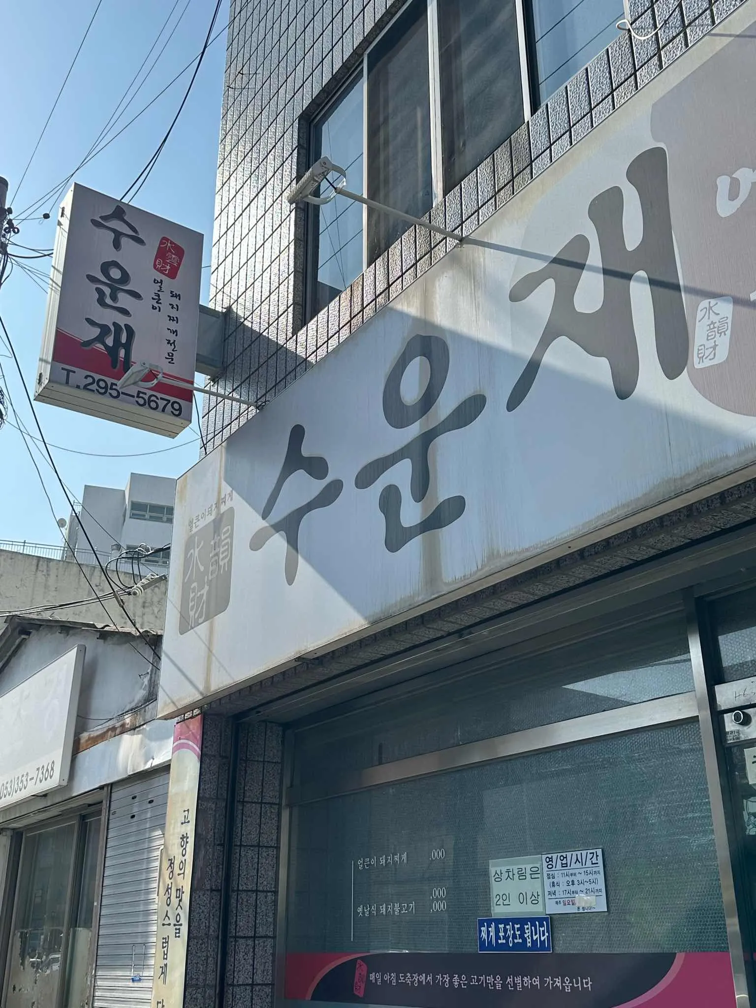 대표 사진 1
