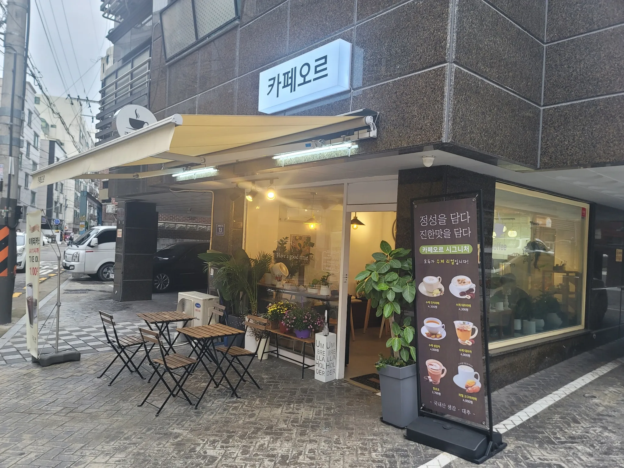 대표 사진 2