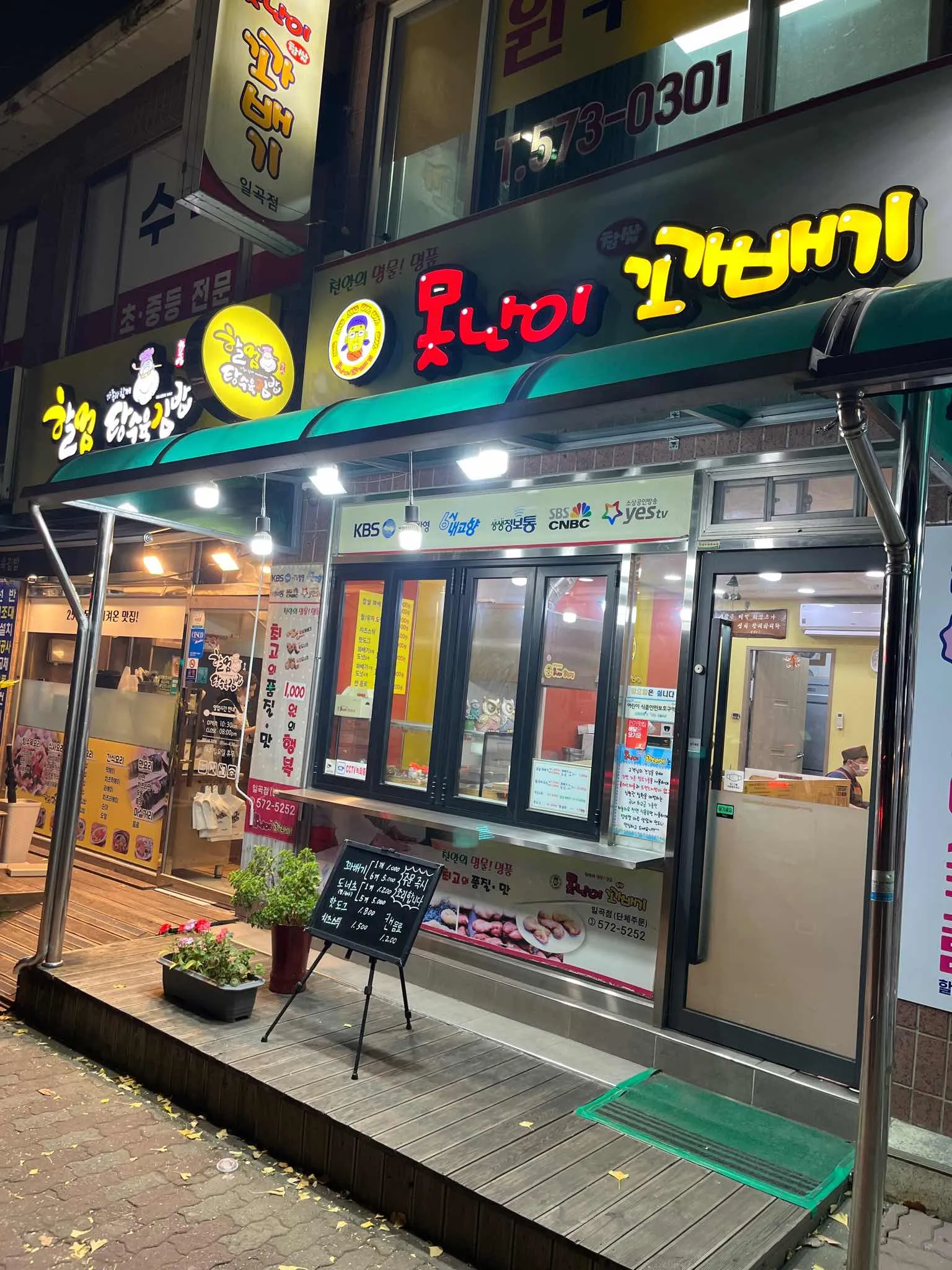 대표 사진 0