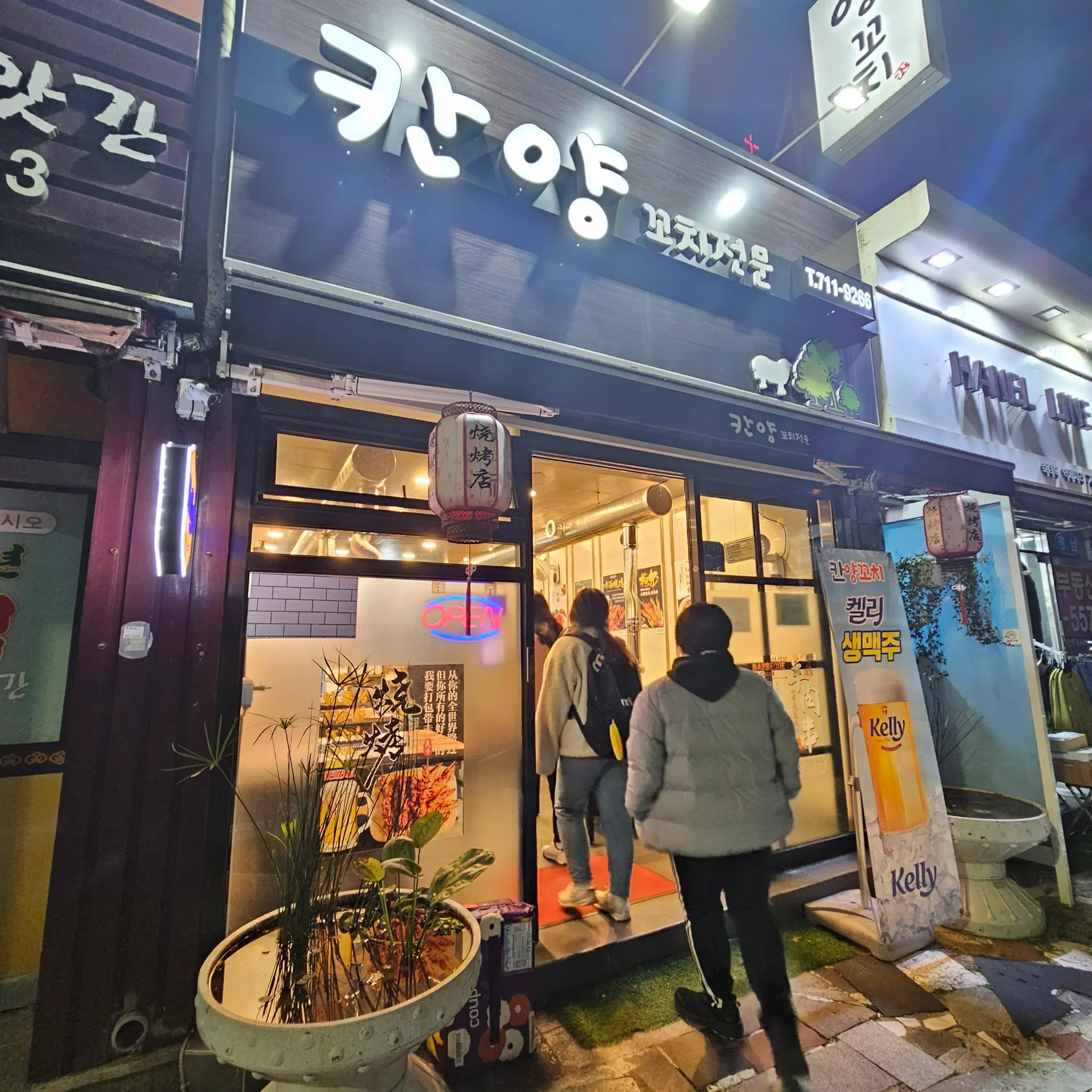 대표 사진 1