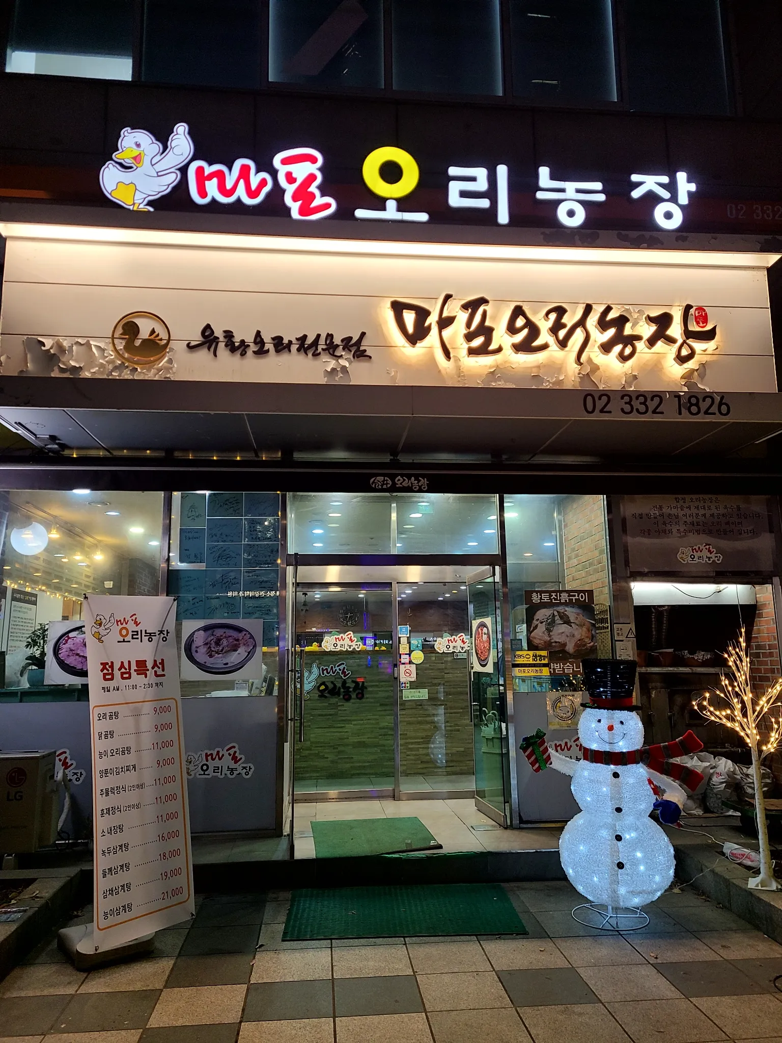 대표 사진 2