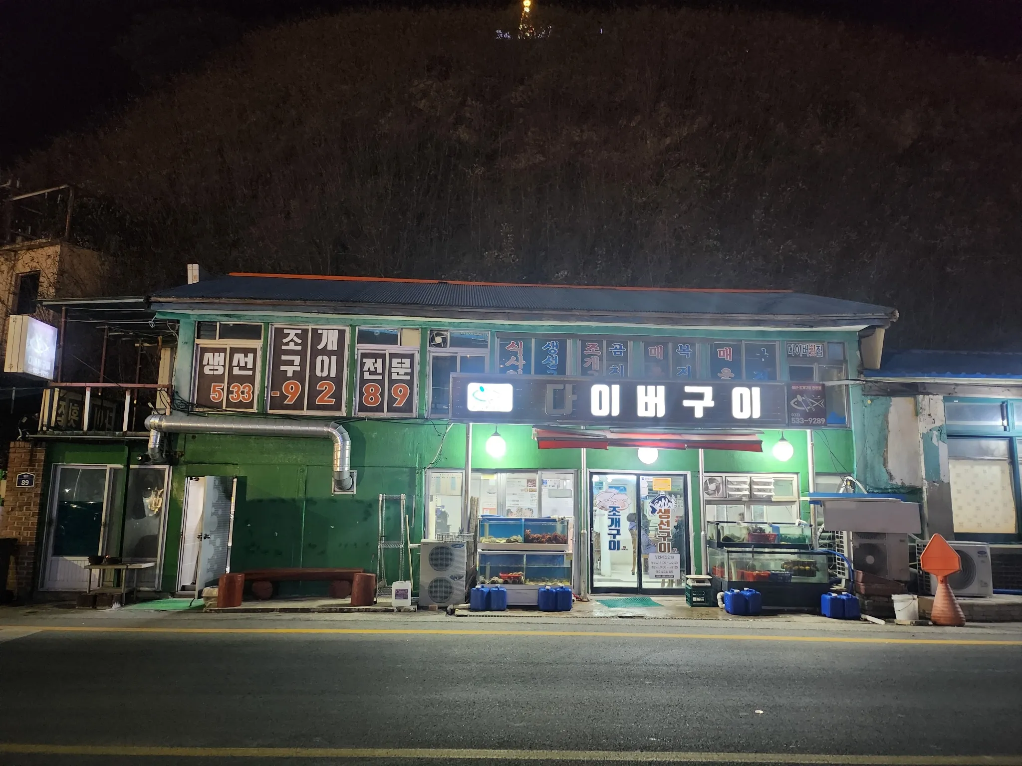 대표 사진 2