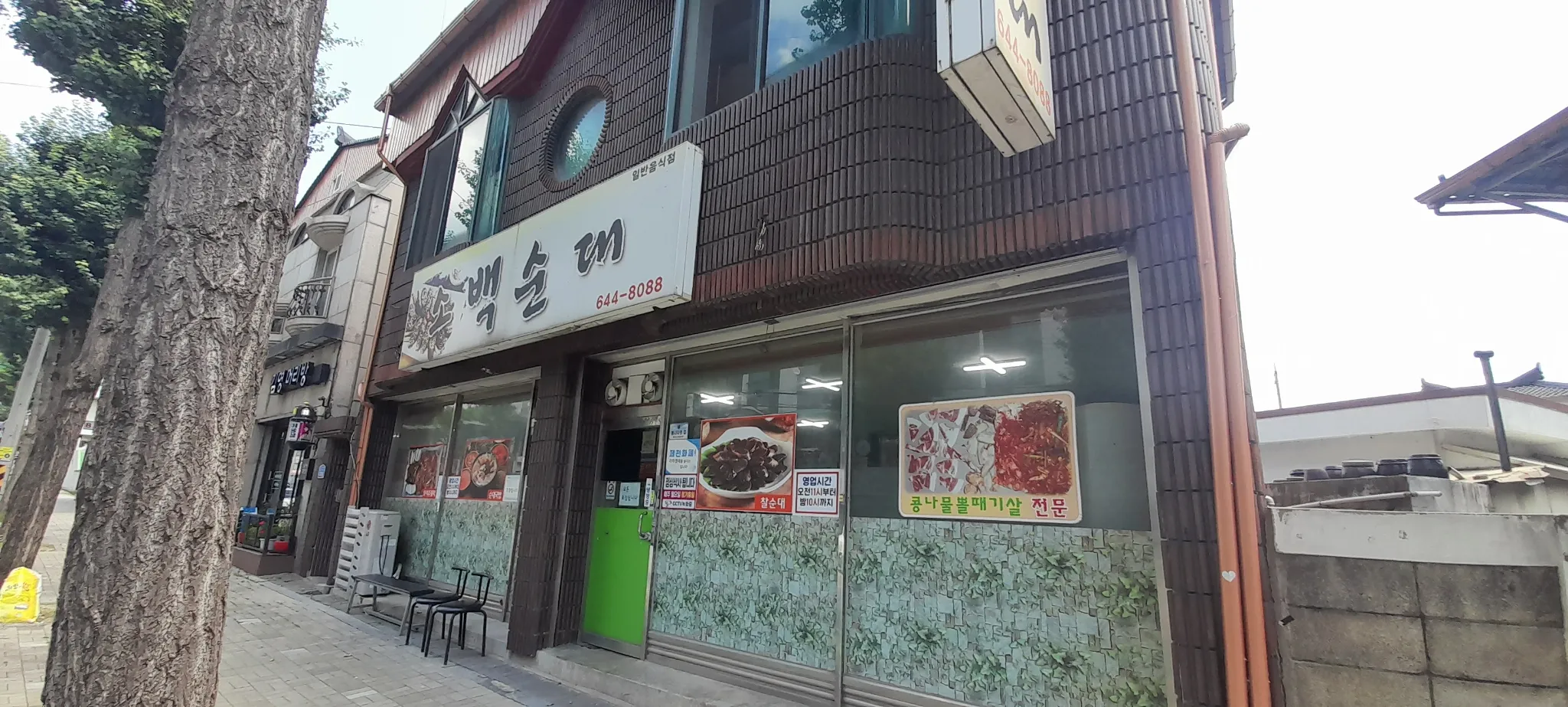 대표 사진 1