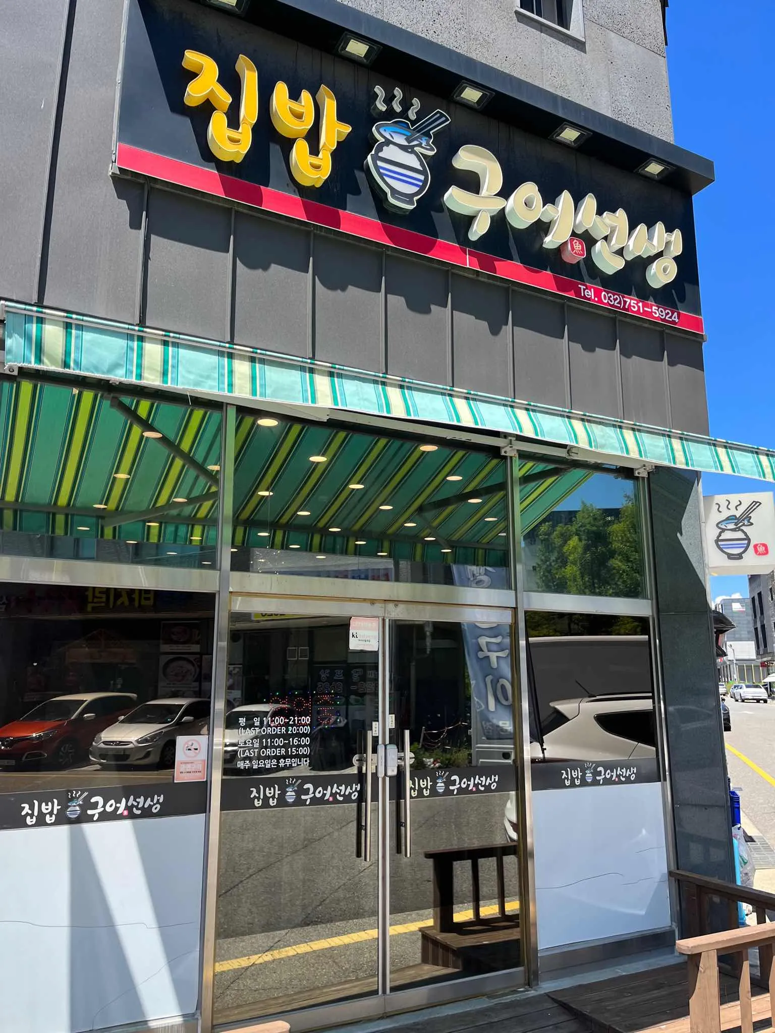 대표 사진 2