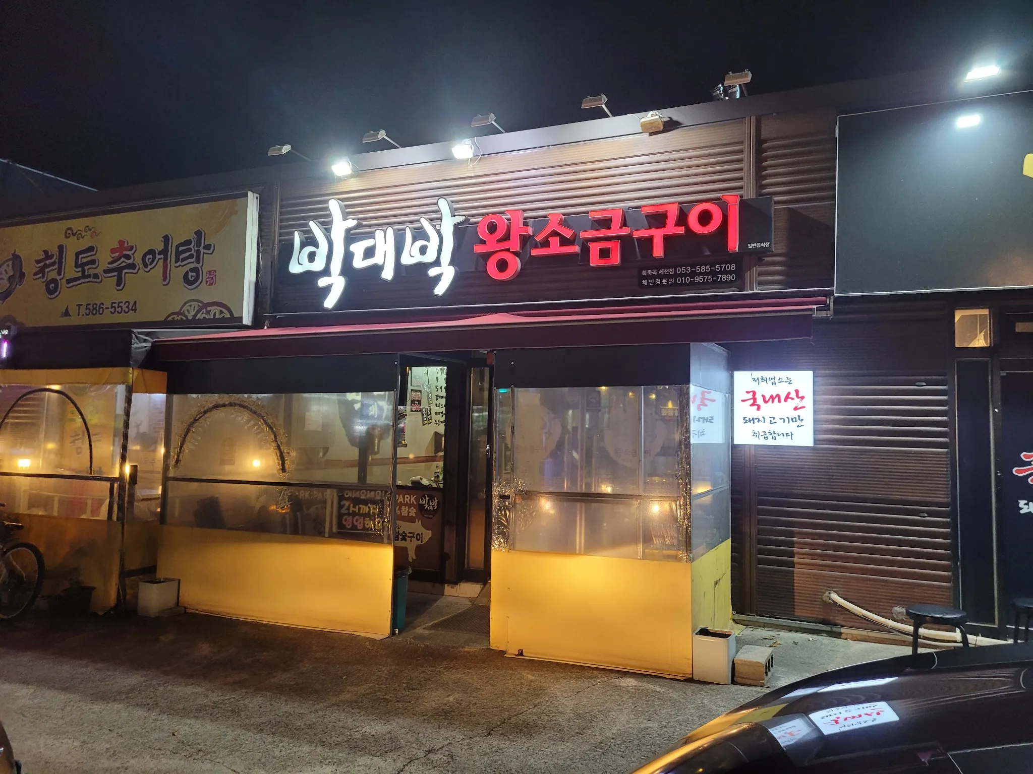 대표 사진 0