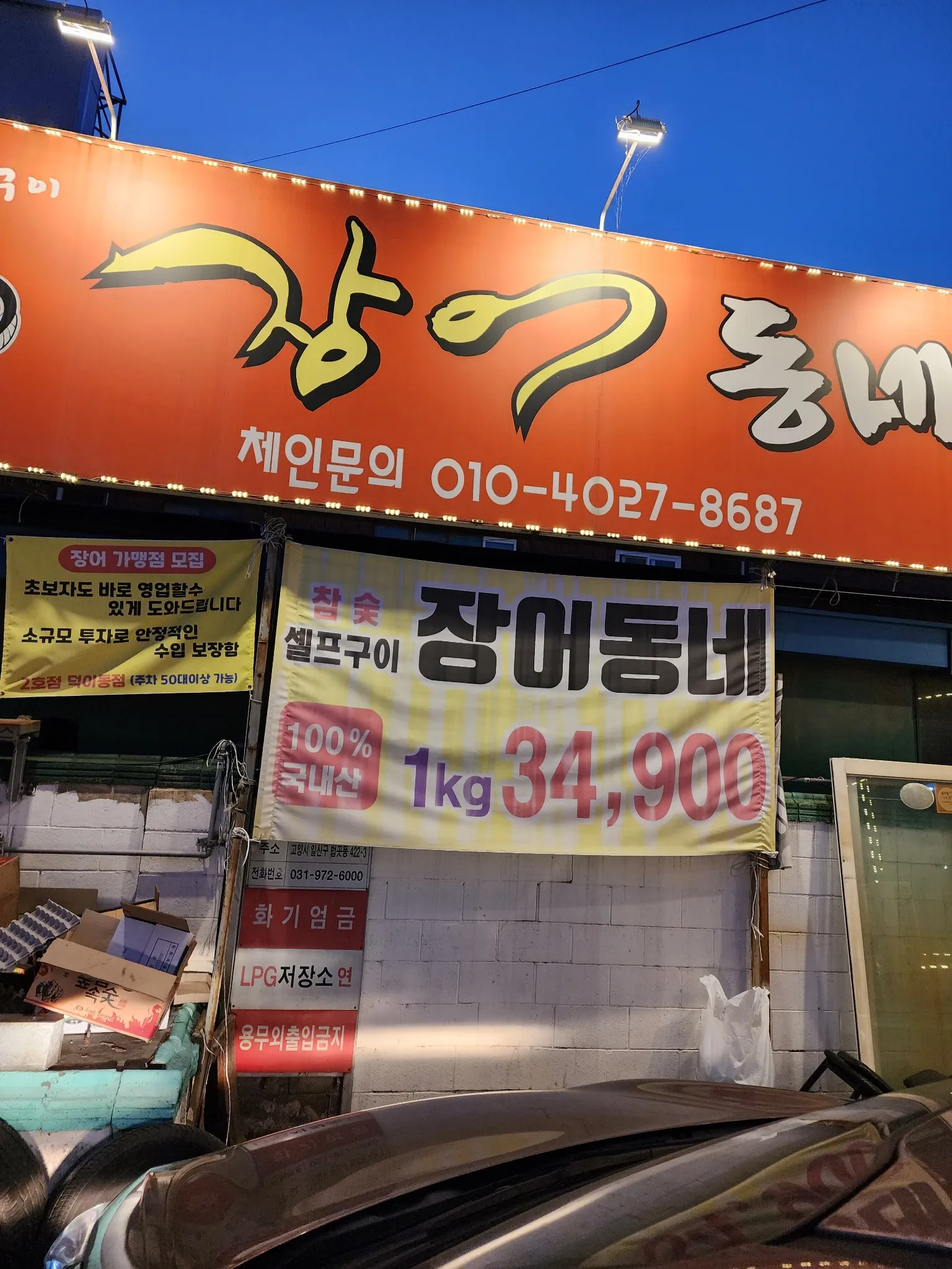 대표 사진 1