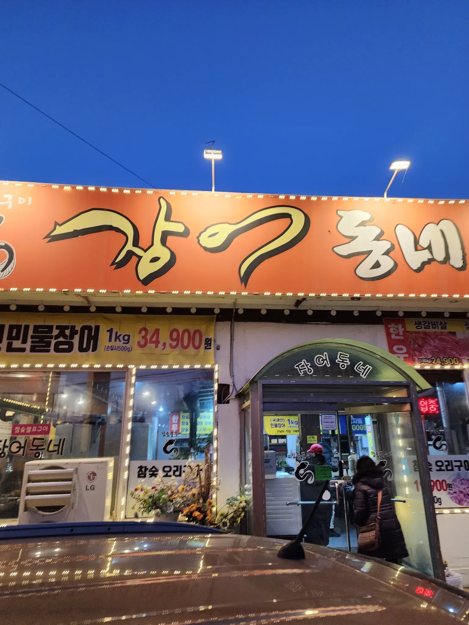 대표 사진 0