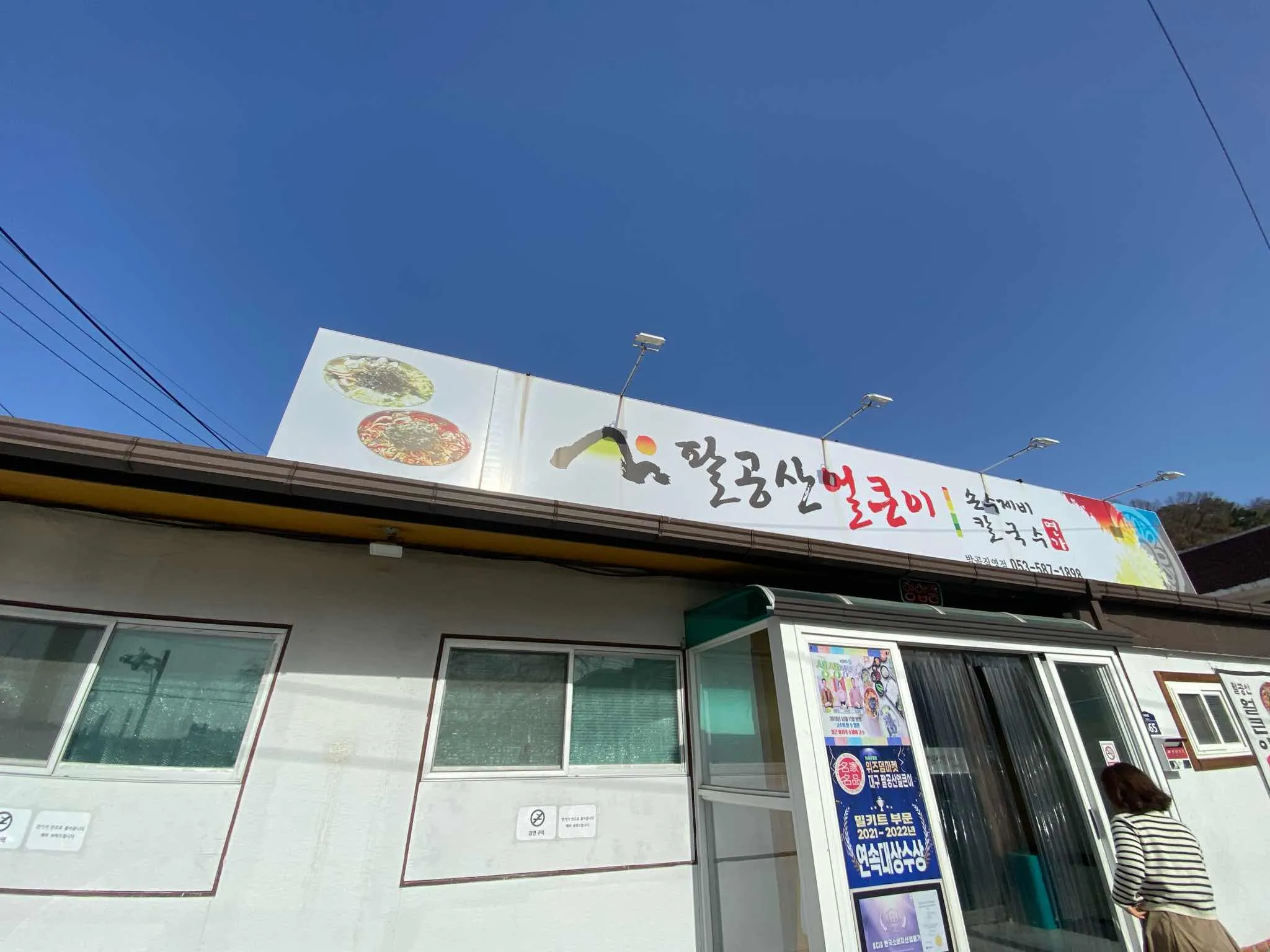 대표 사진 0
