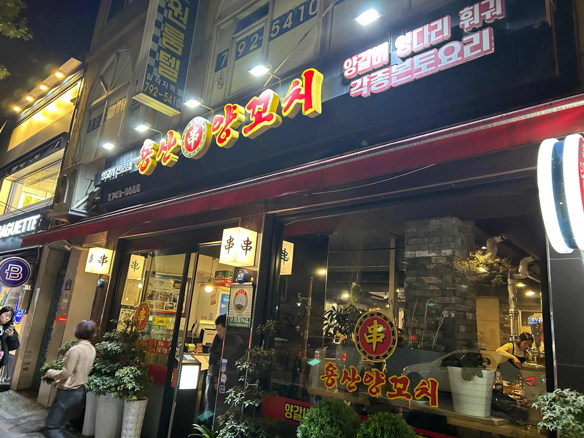 대표 사진 2
