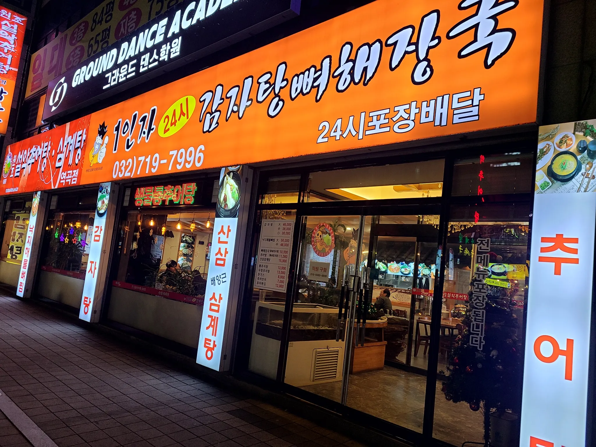 대표 사진 0