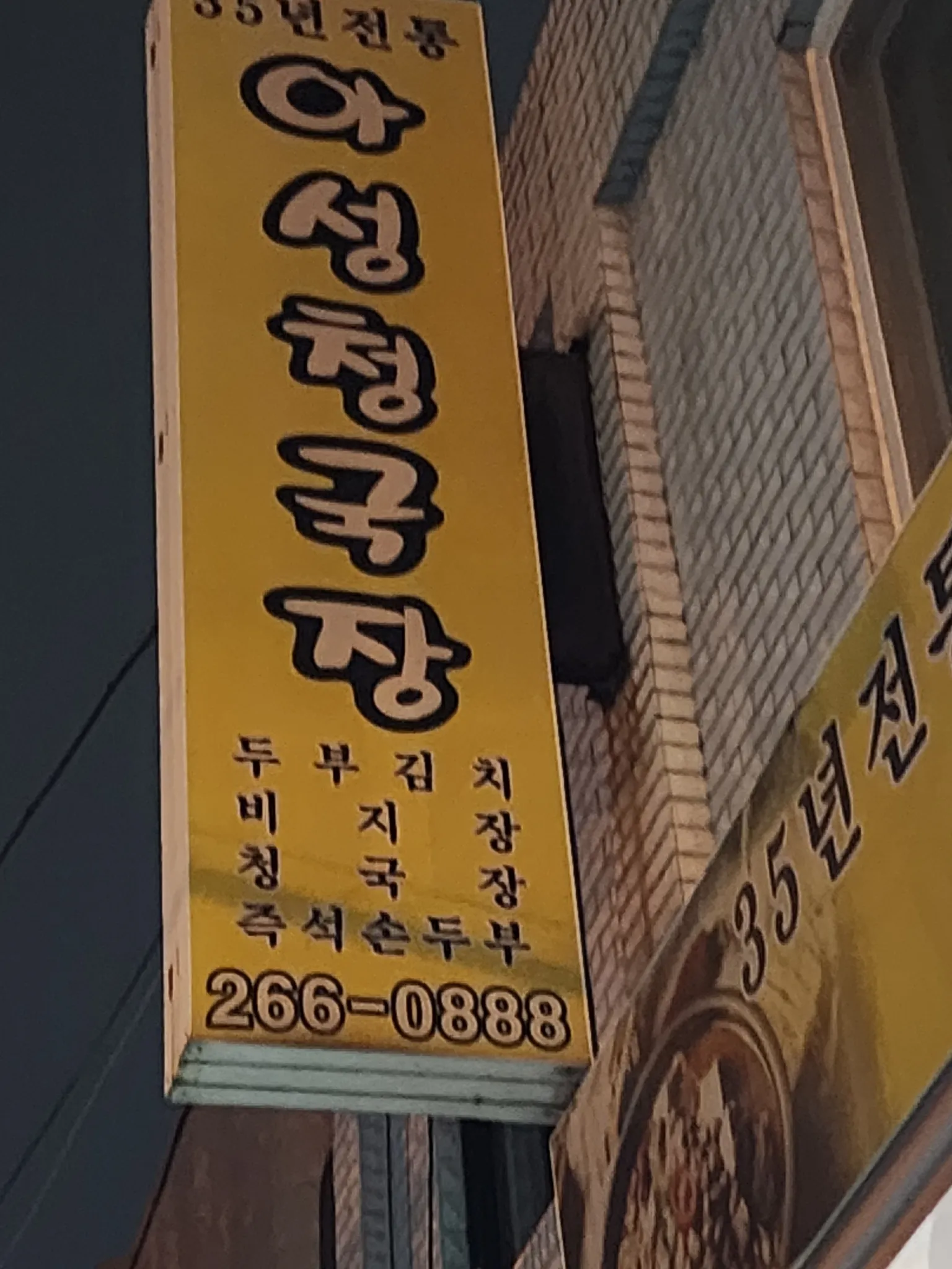 대표 사진 4