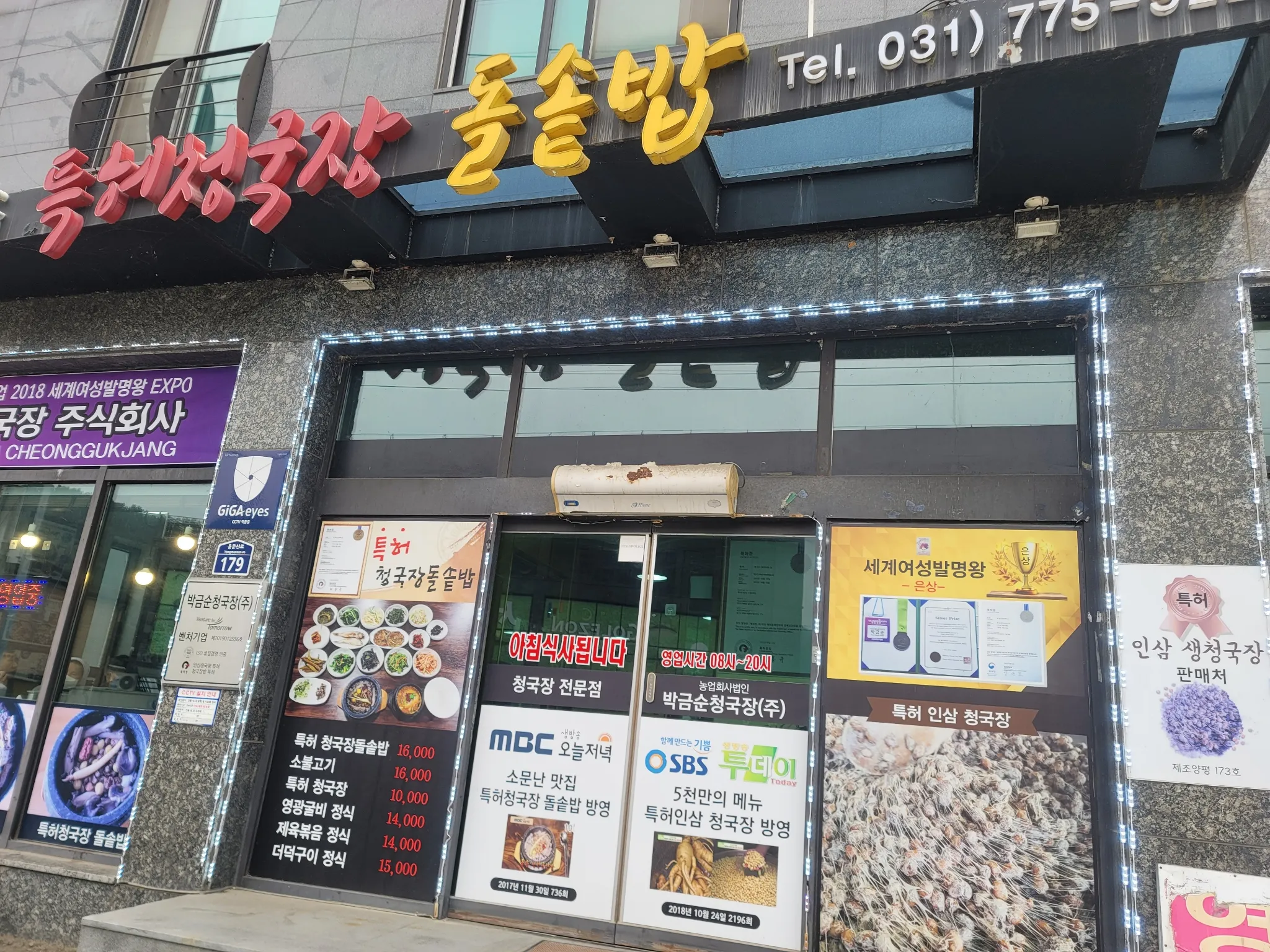 대표 사진 2