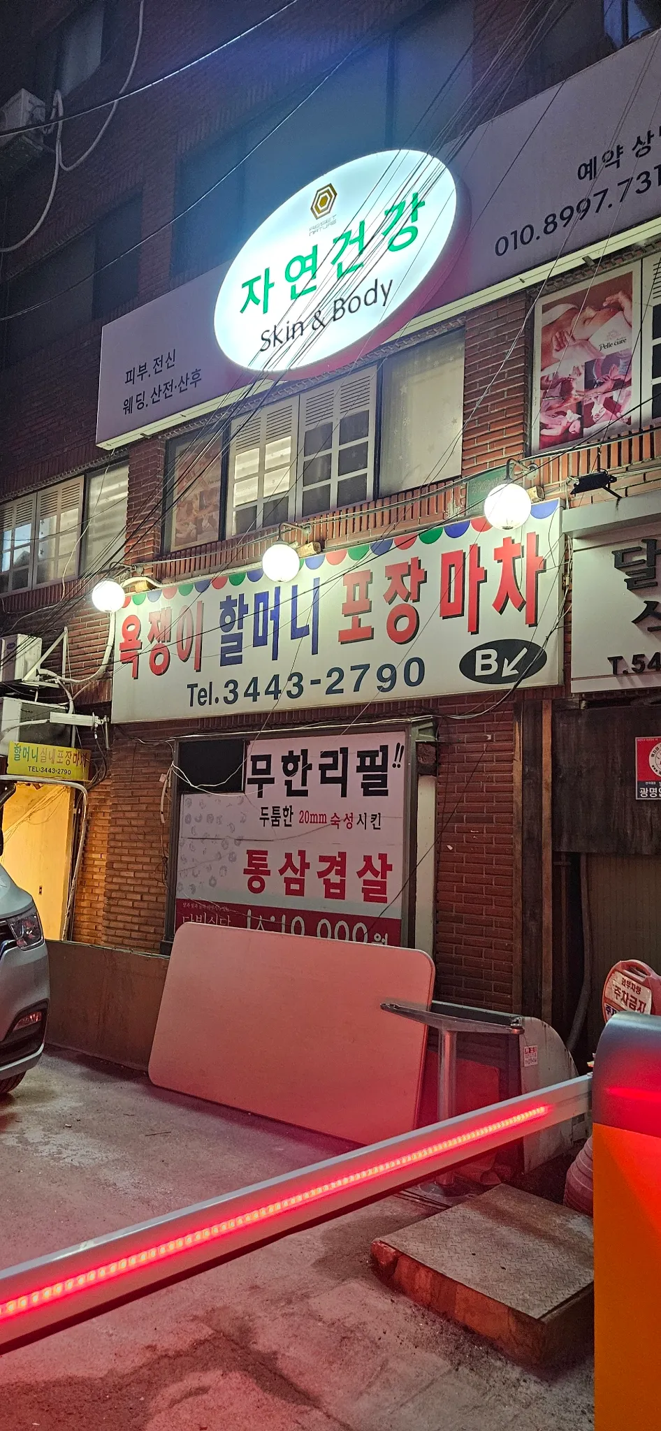 대표 사진 2