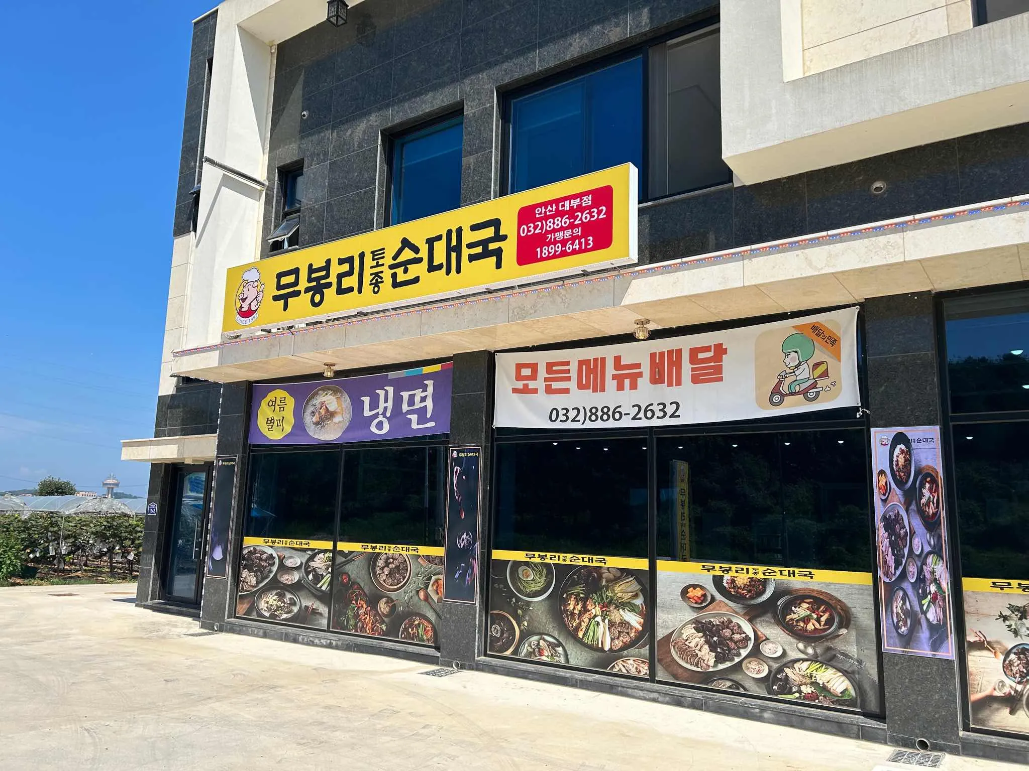 대표 사진 0