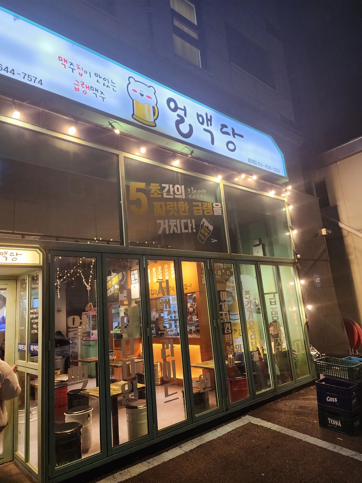 대표 사진 0