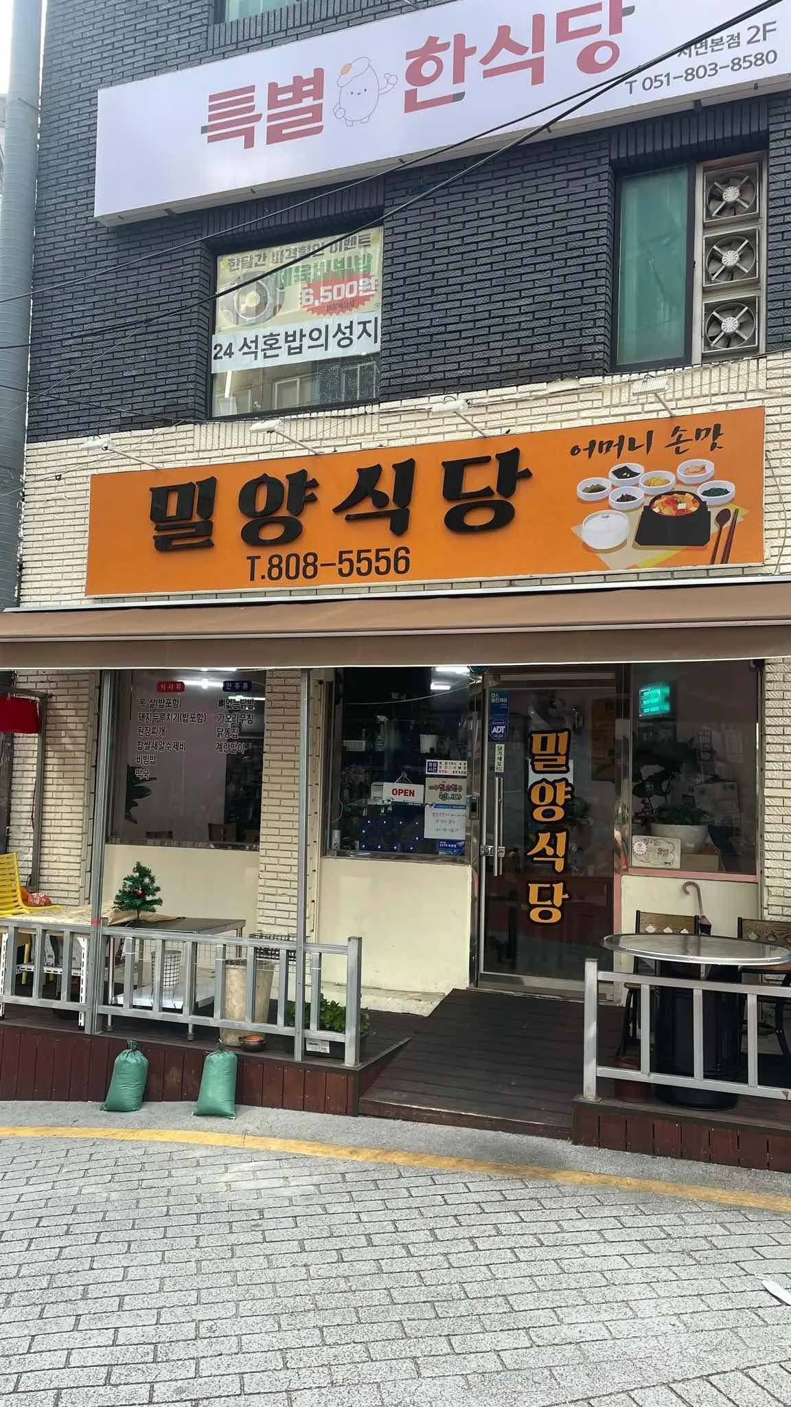대표 사진 4