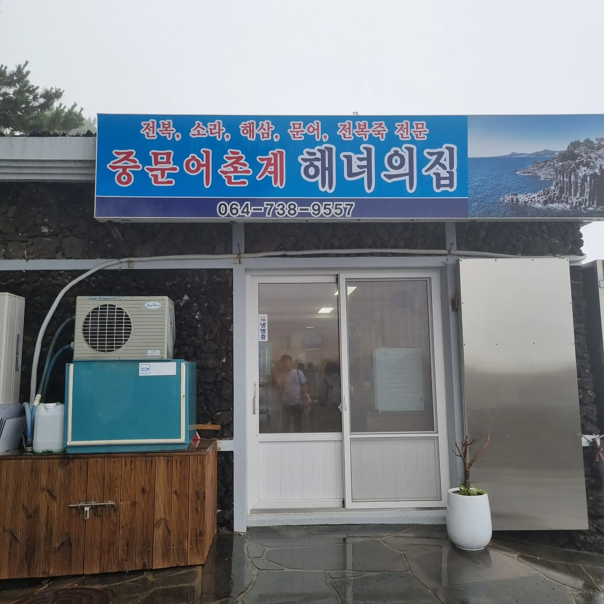 대표 사진 0