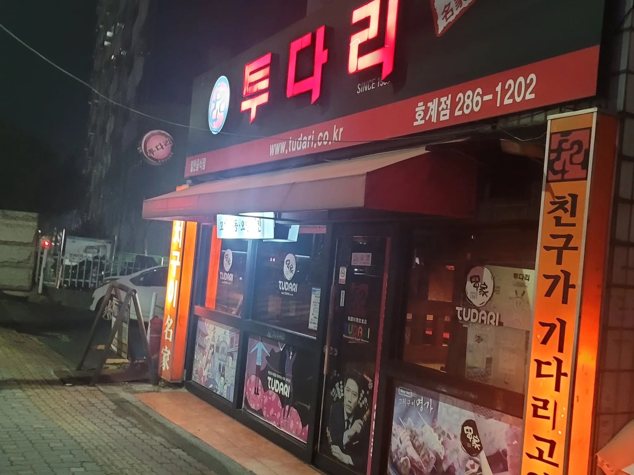 대표 사진 1