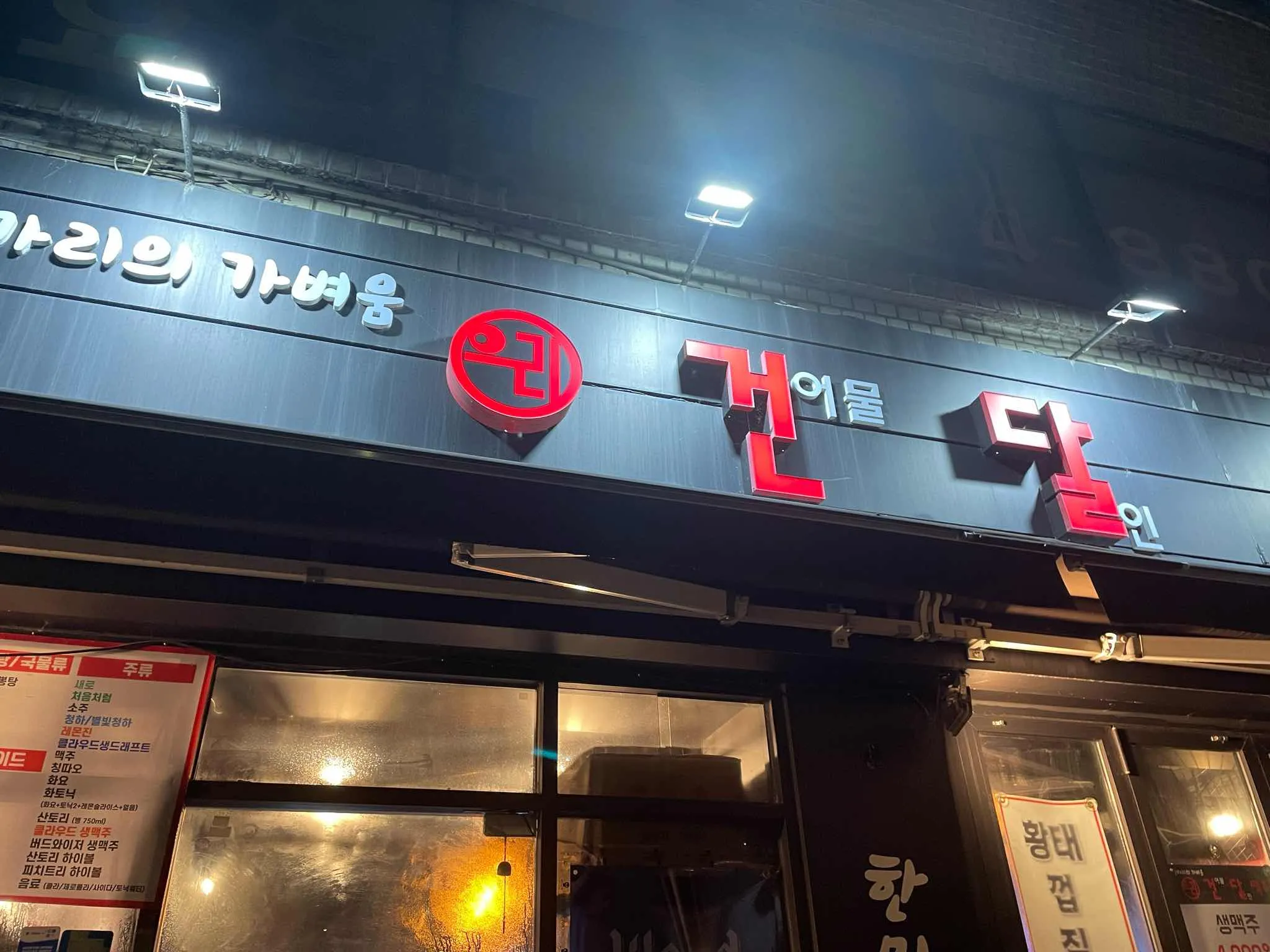 대표 사진 1