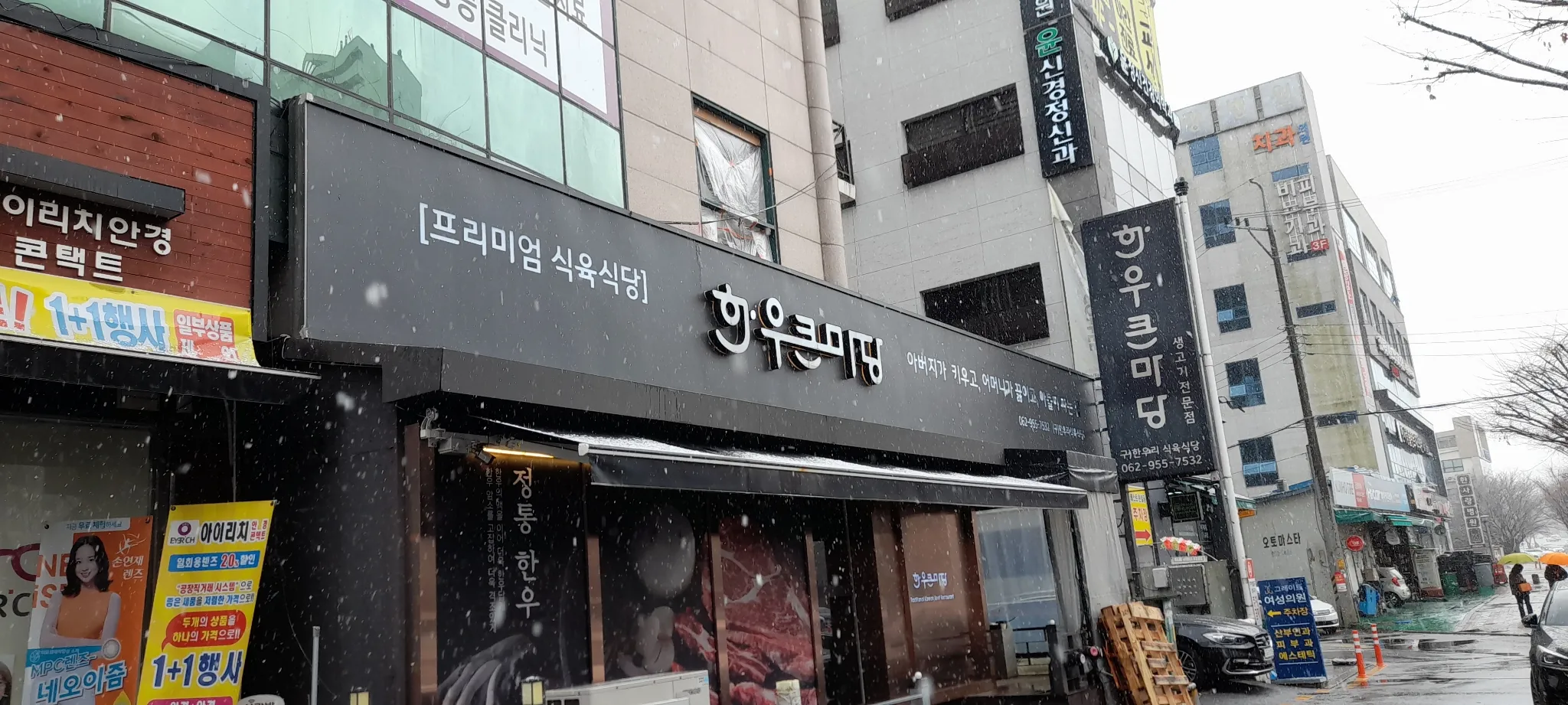 대표 사진 2