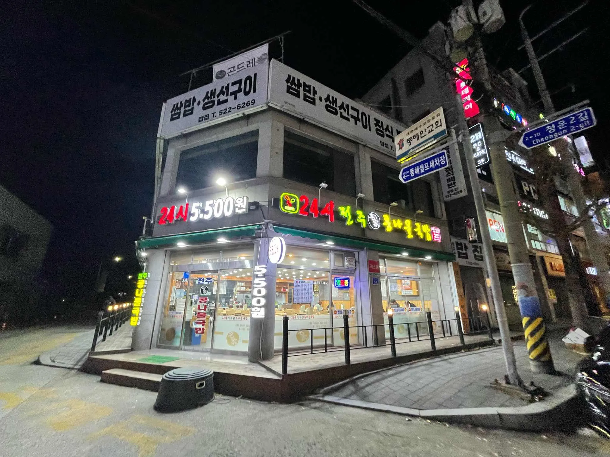 대표 사진 1