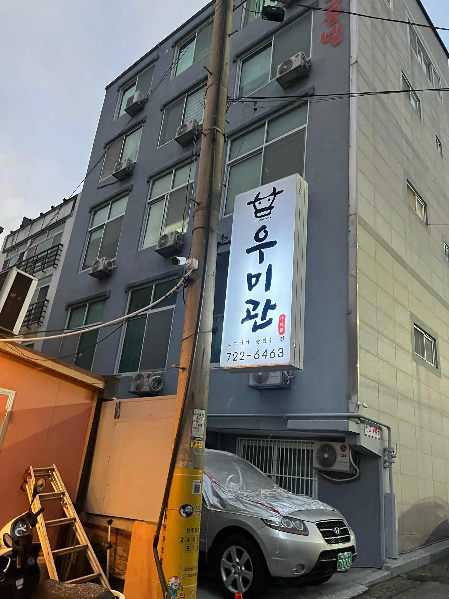 대표 사진 1