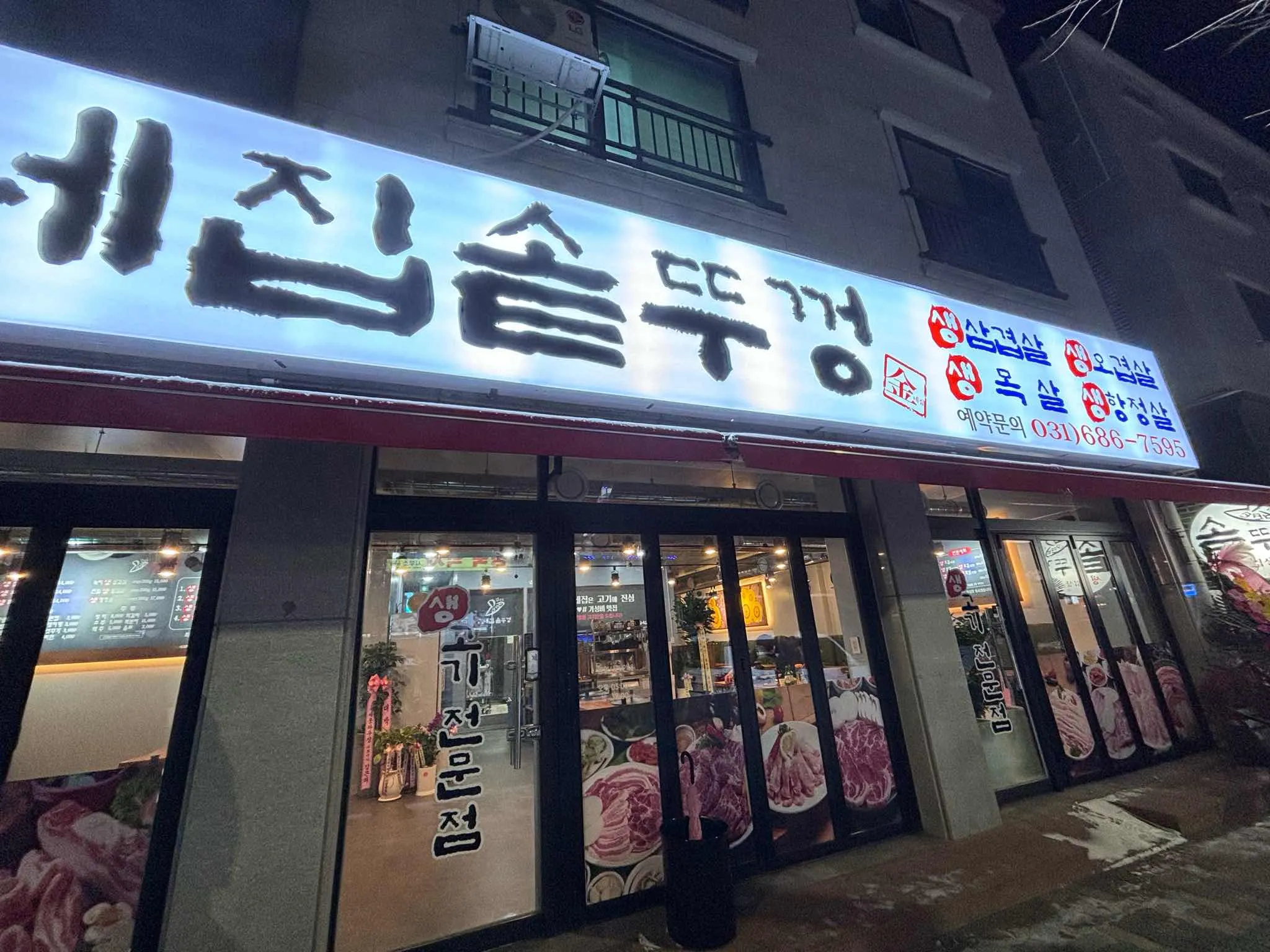 대표 사진 0