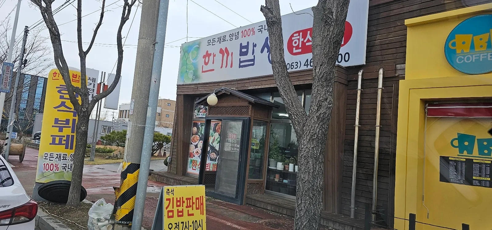 대표 사진 2