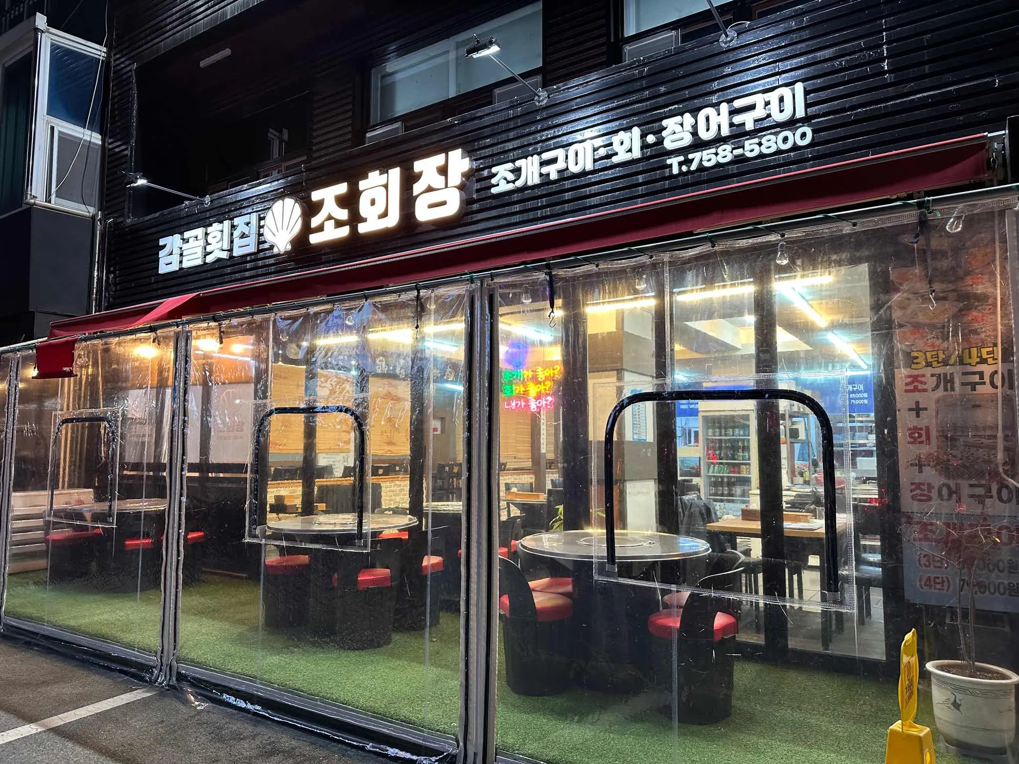 대표 사진 2