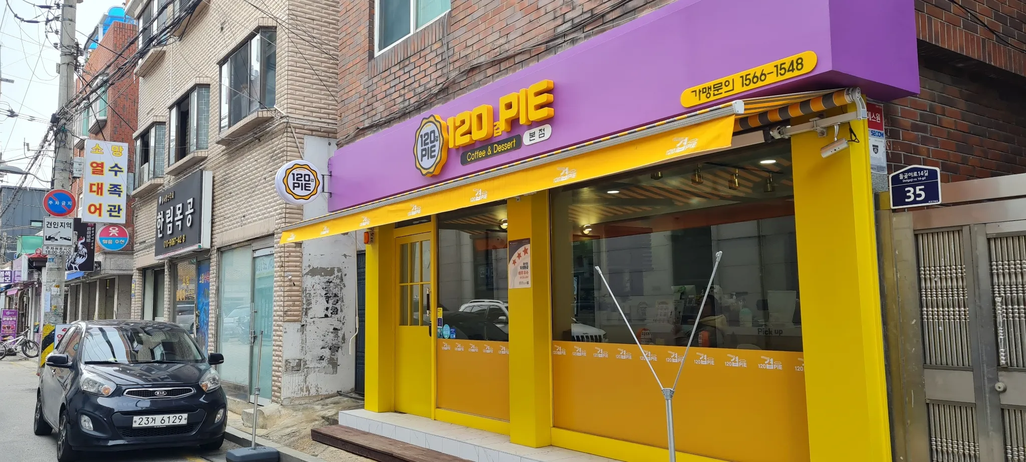 대표 사진 0