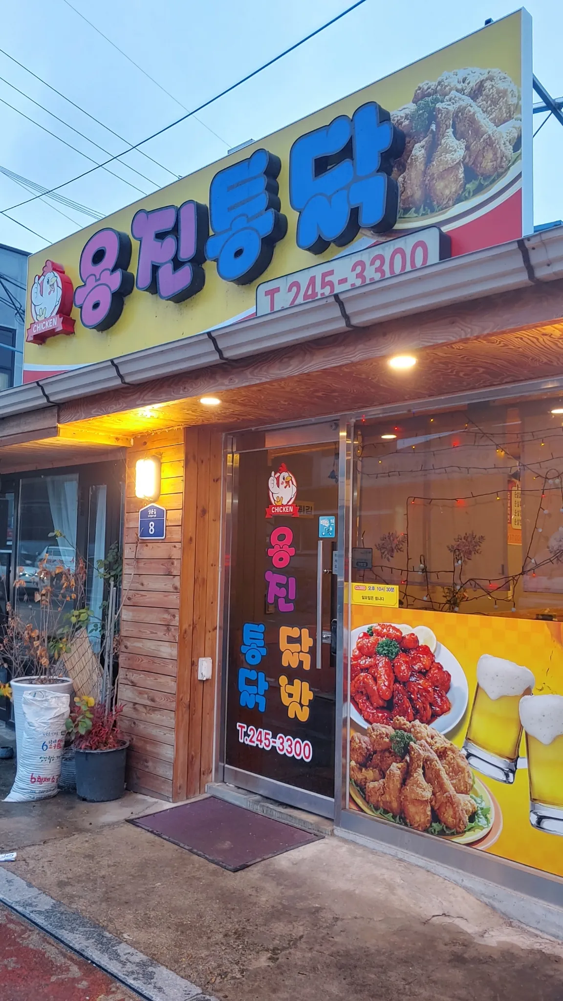 대표 사진 2