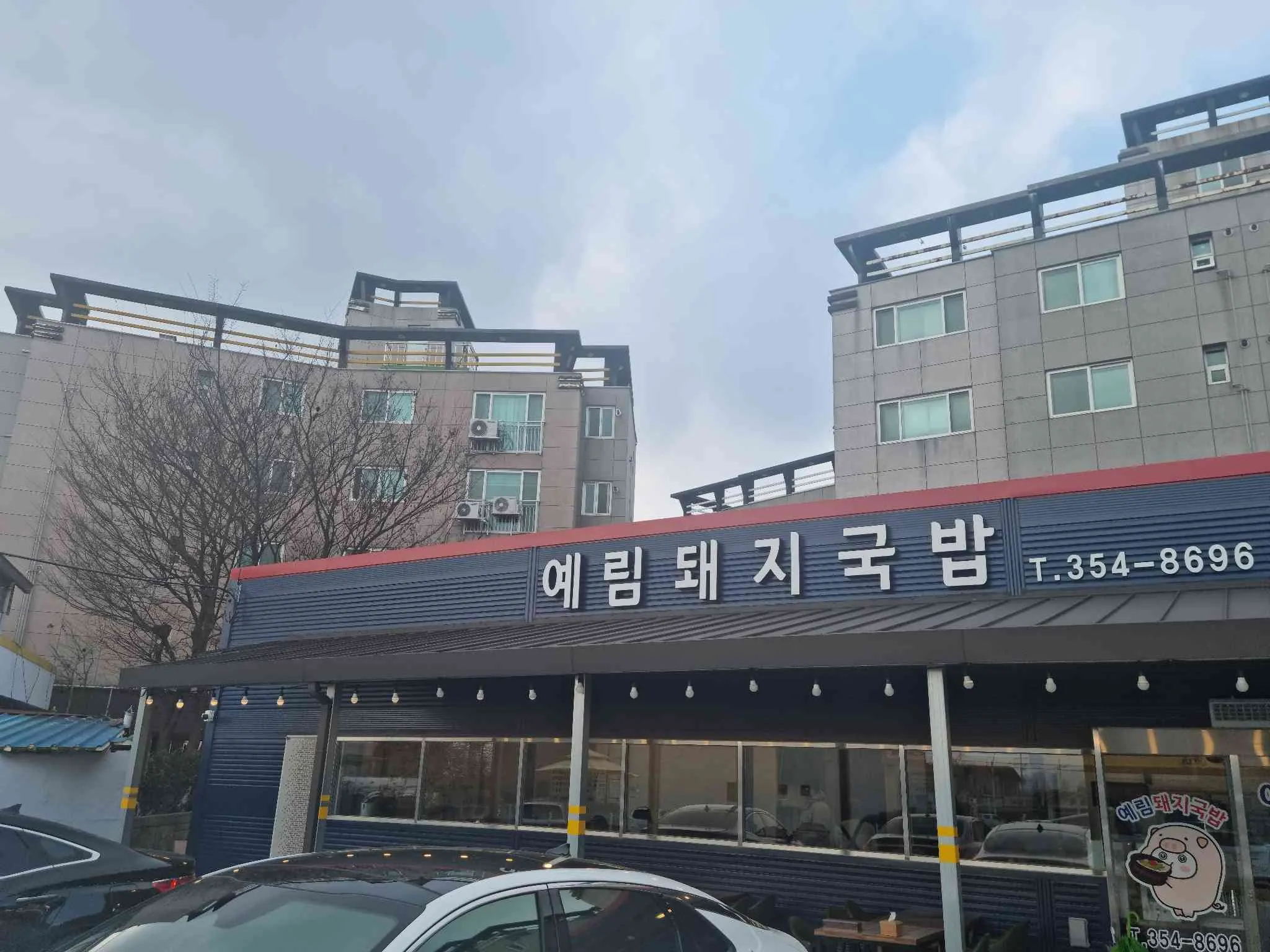 대표 사진 2