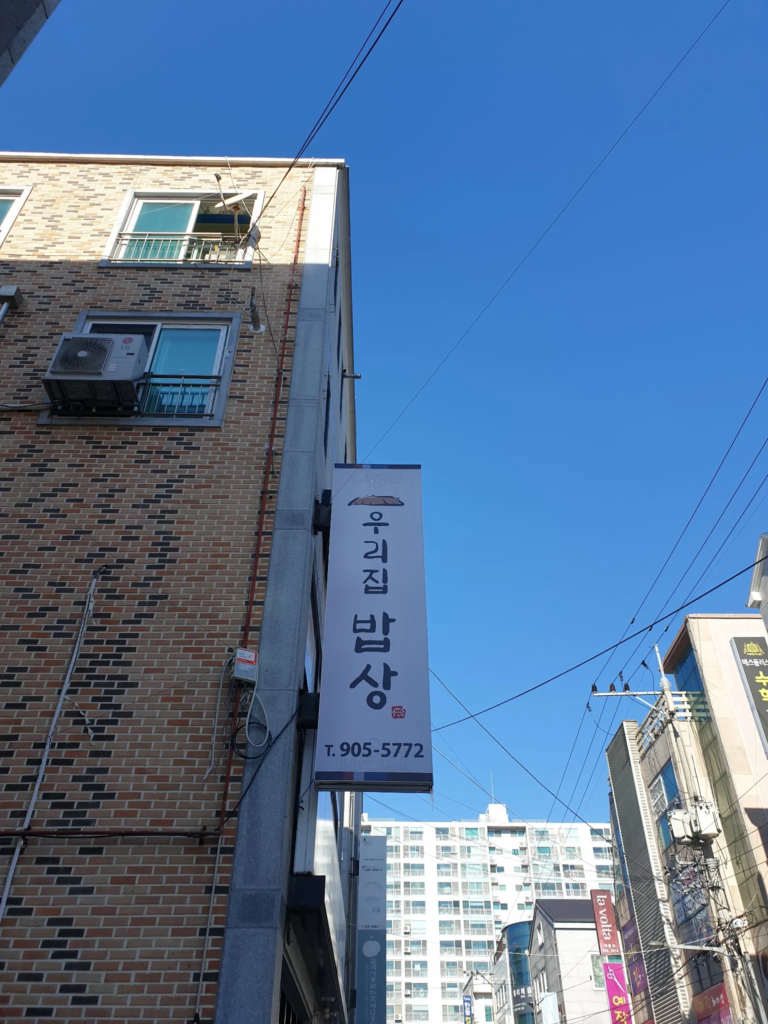 대표 사진 2