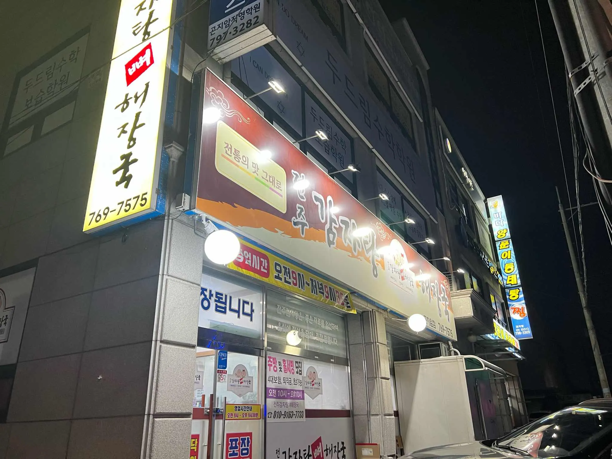 대표 사진 2
