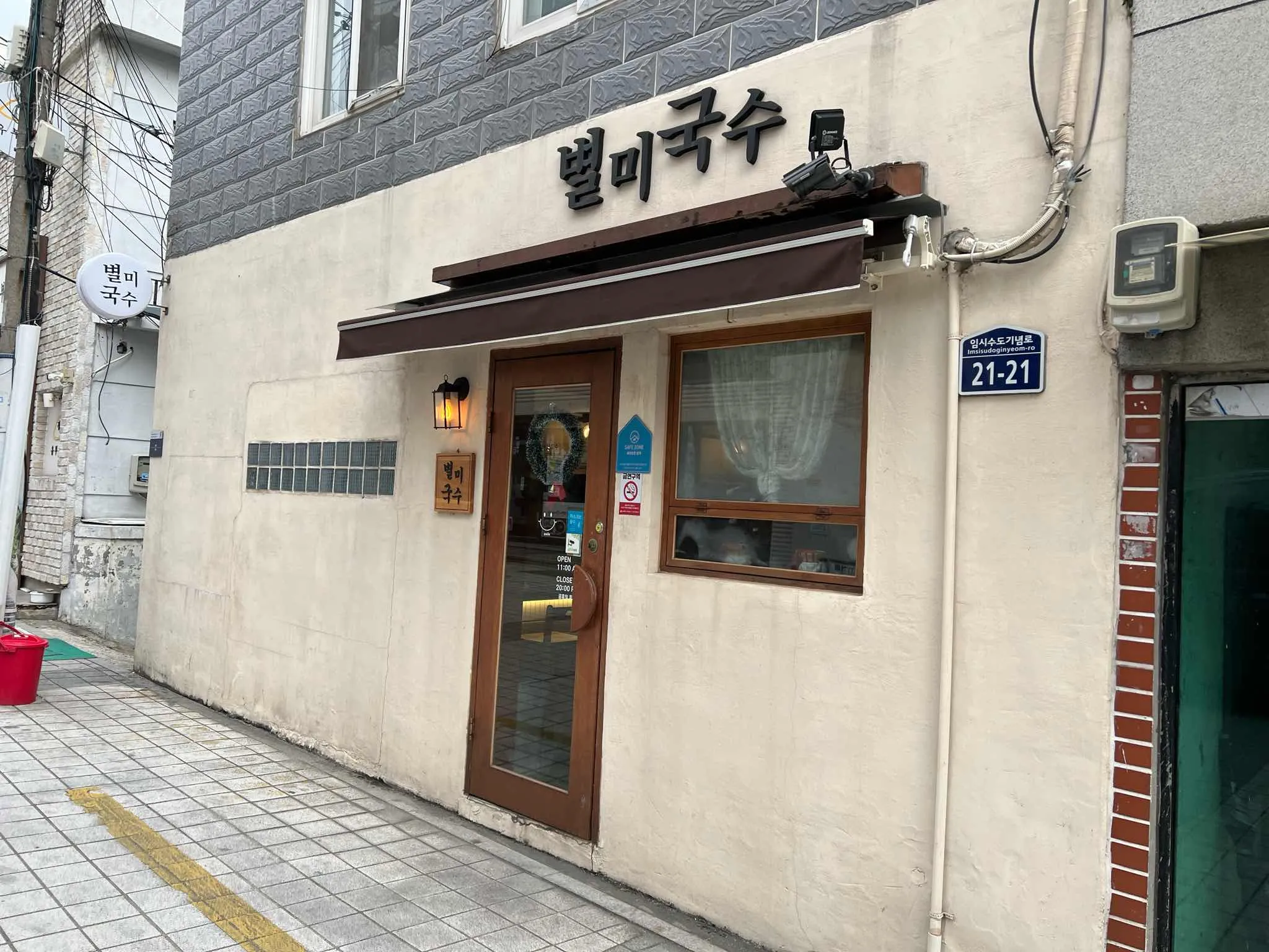 대표 사진 1