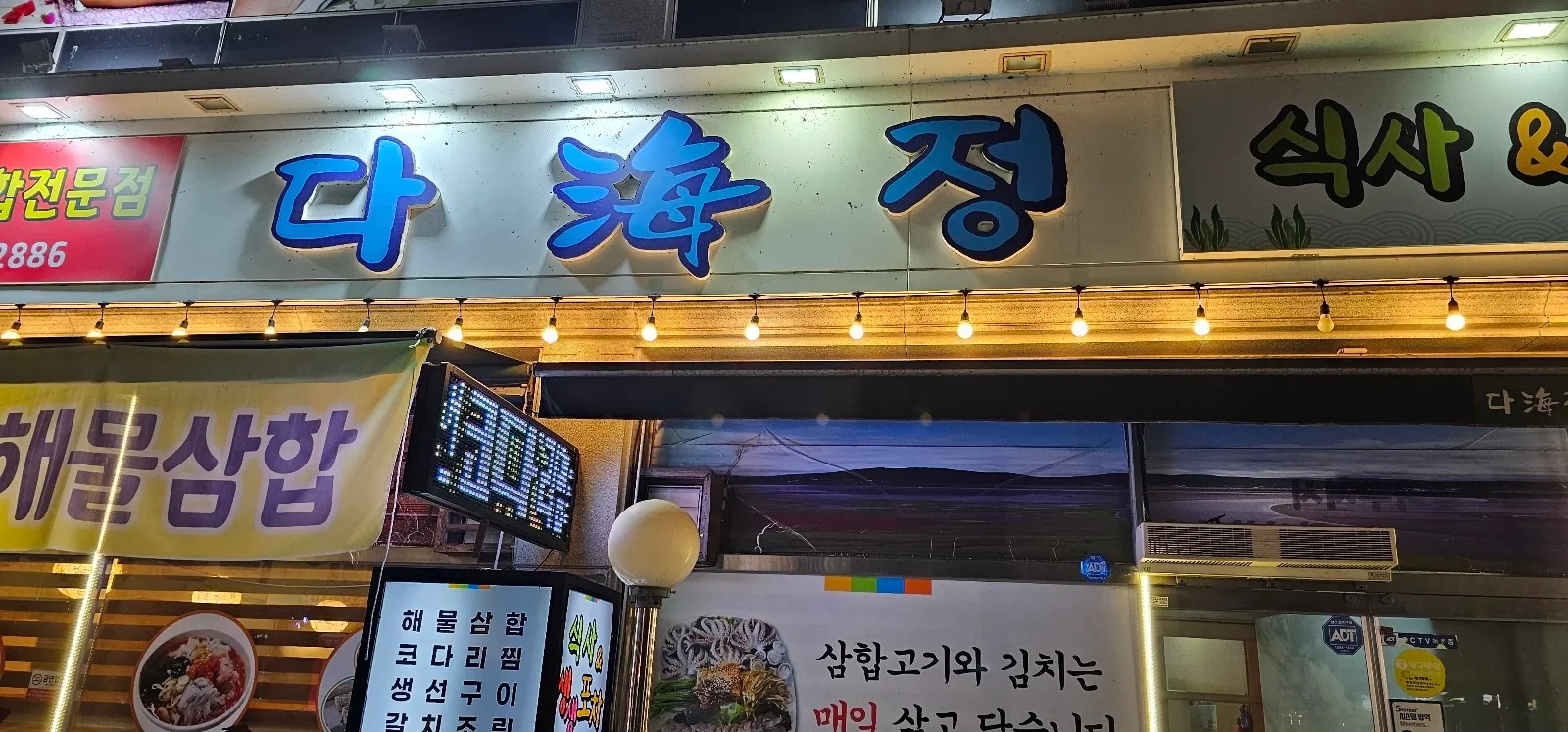 대표 사진 2