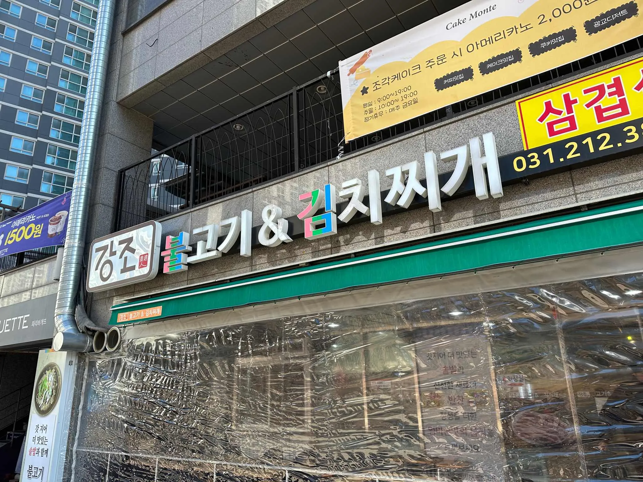 대표 사진 2