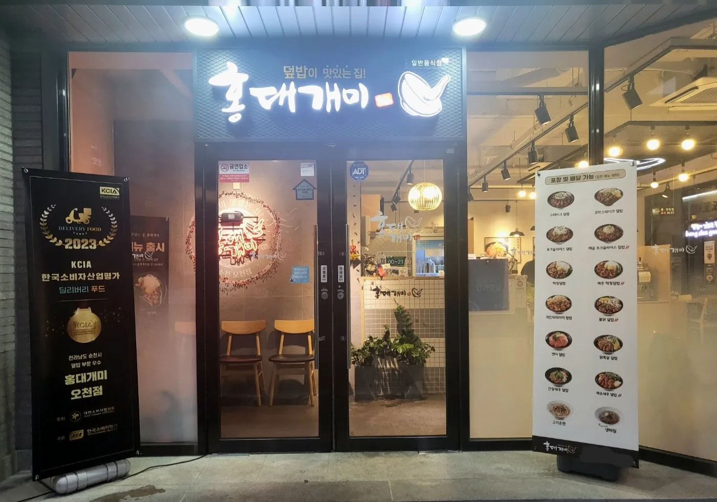 대표 사진 0