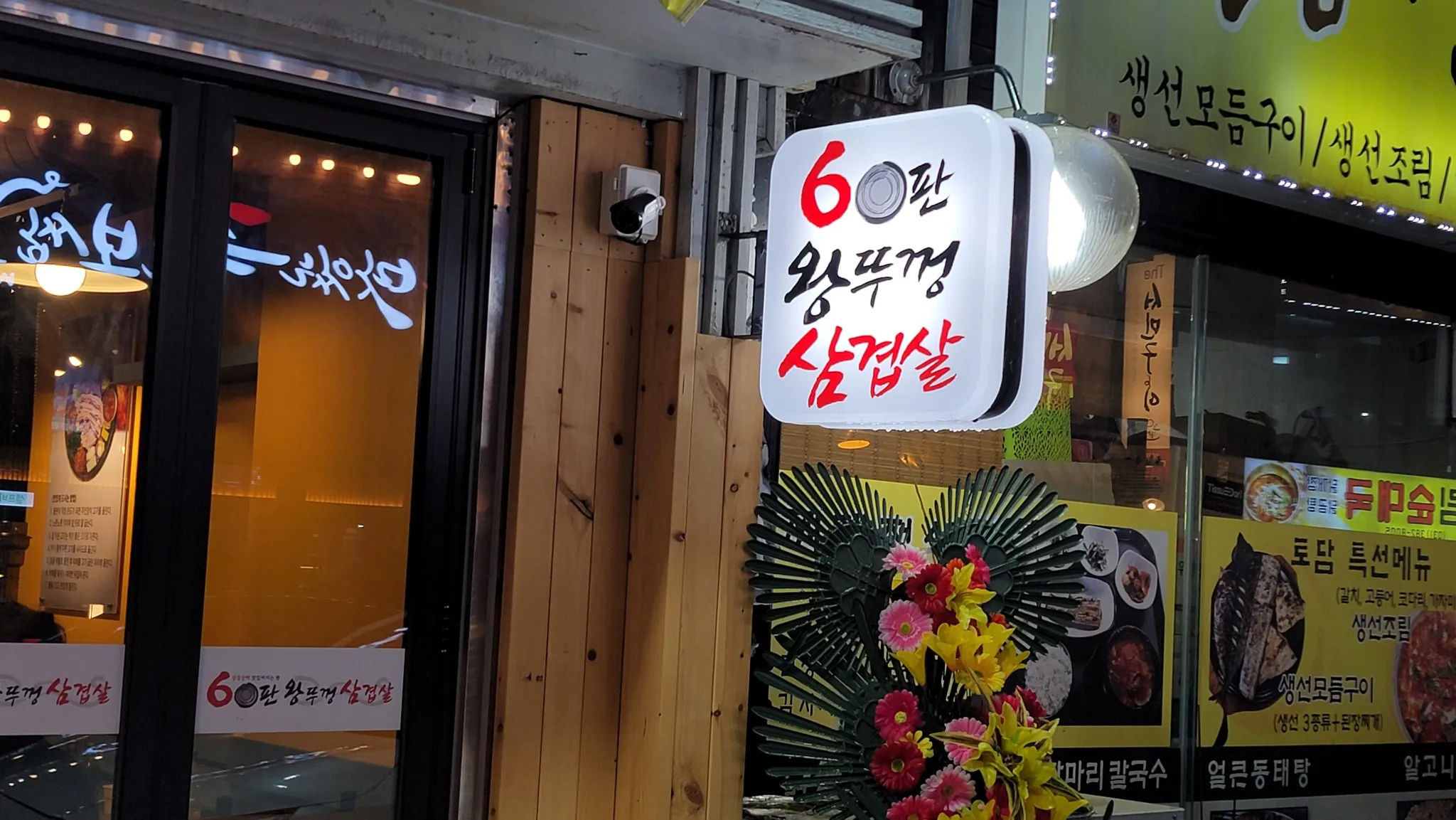 대표 사진 1