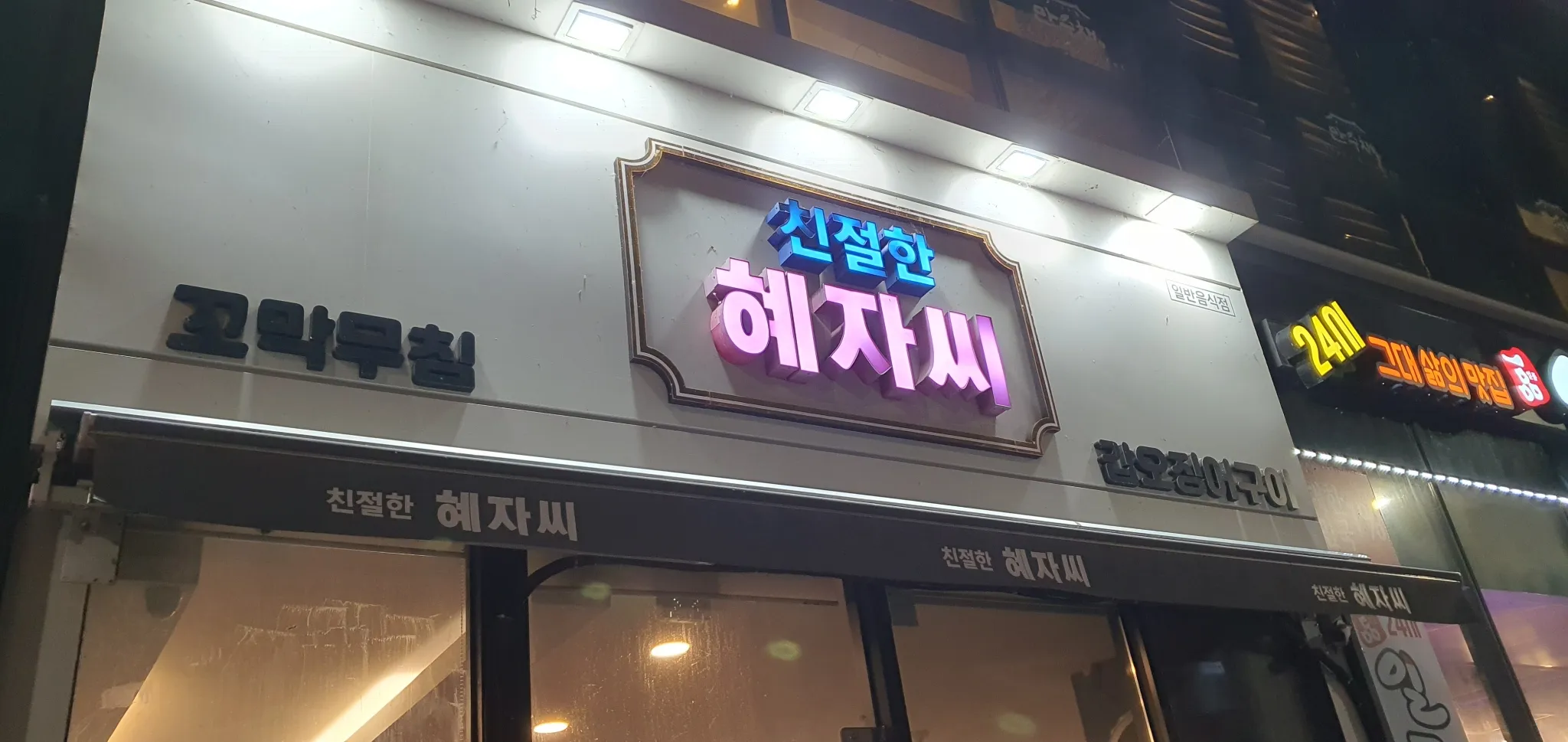 대표 사진 1