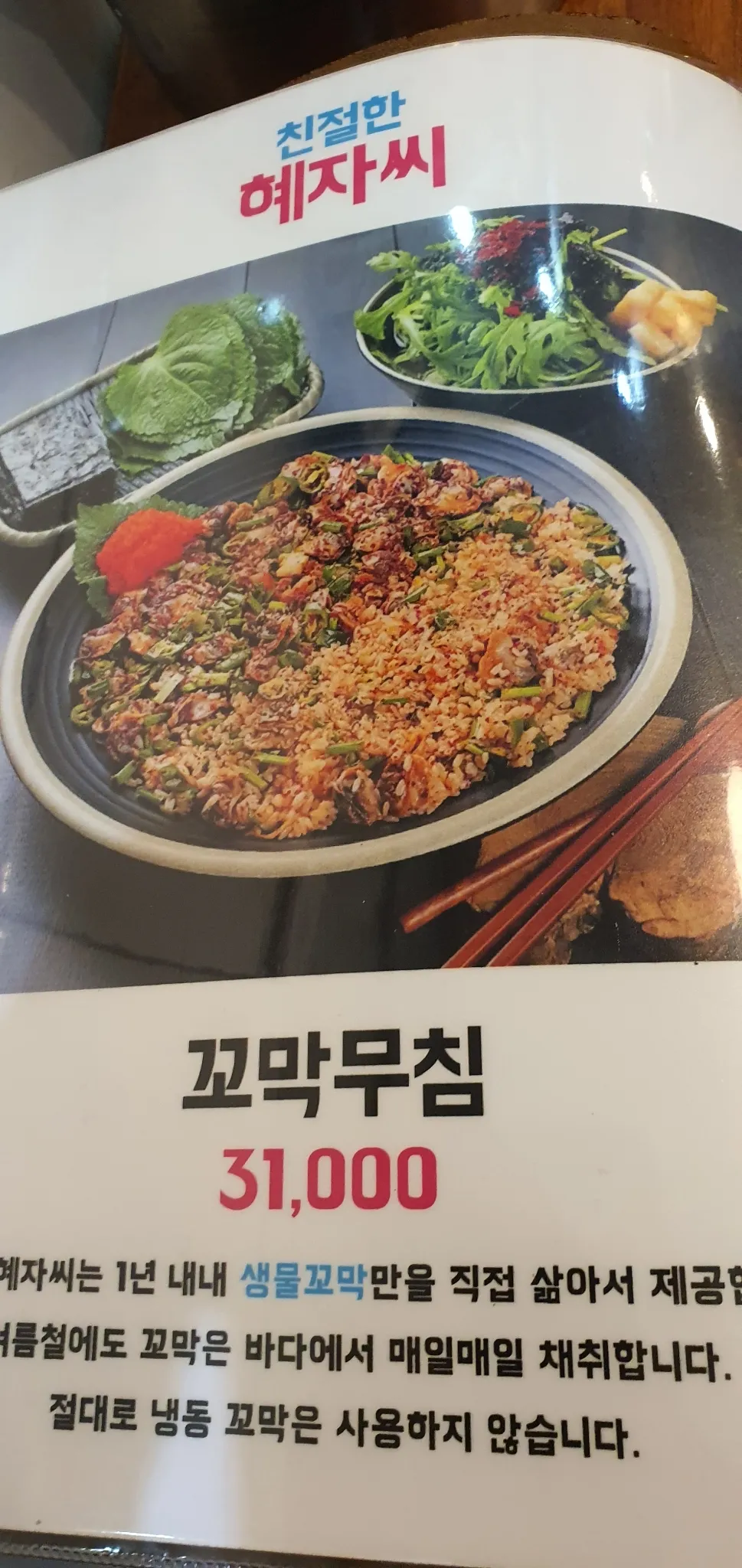 대표 사진 4