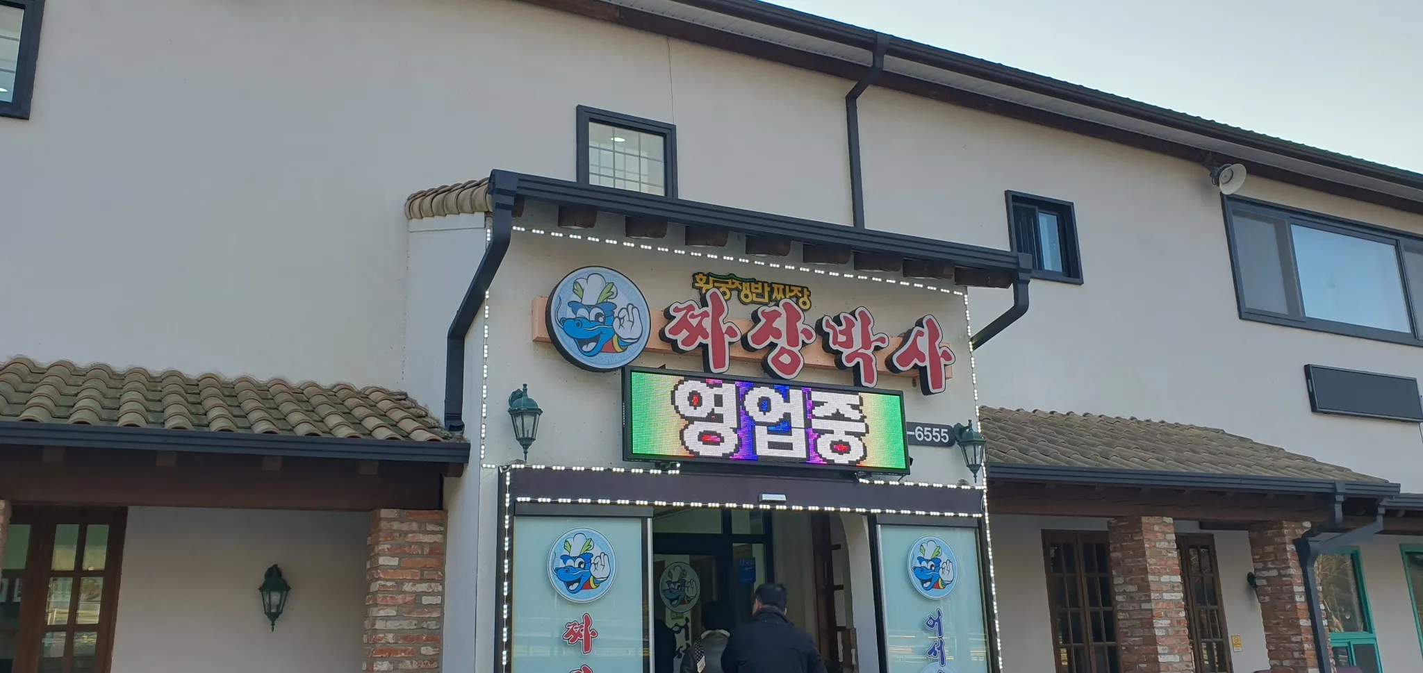대표 사진 0