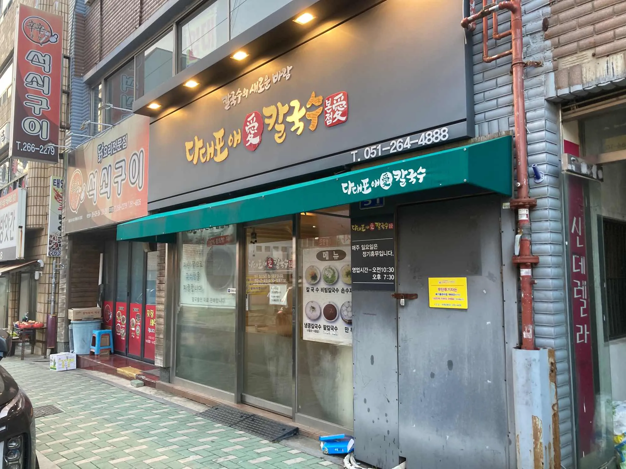 대표 사진 0
