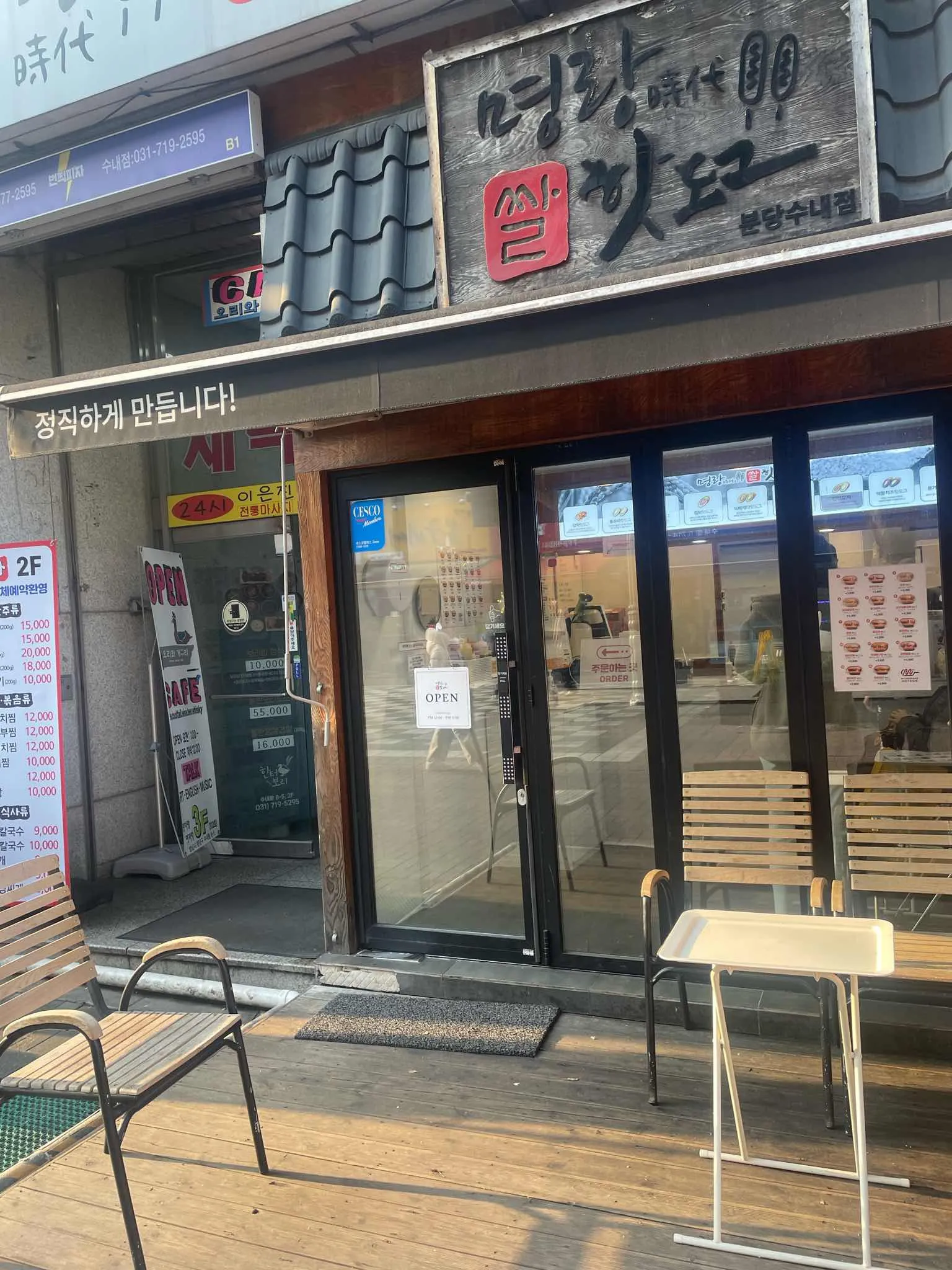 대표 사진 0