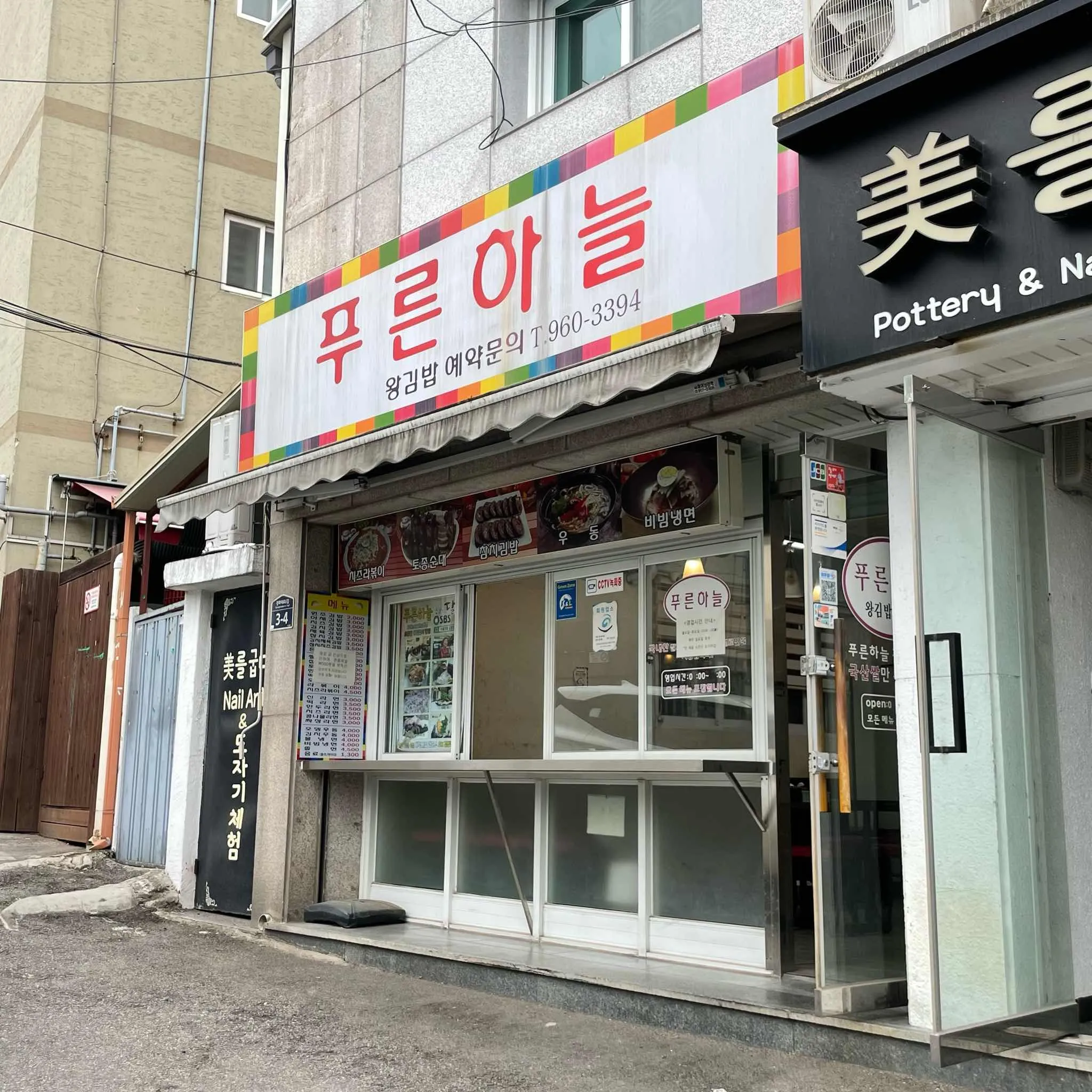 대표 사진 1